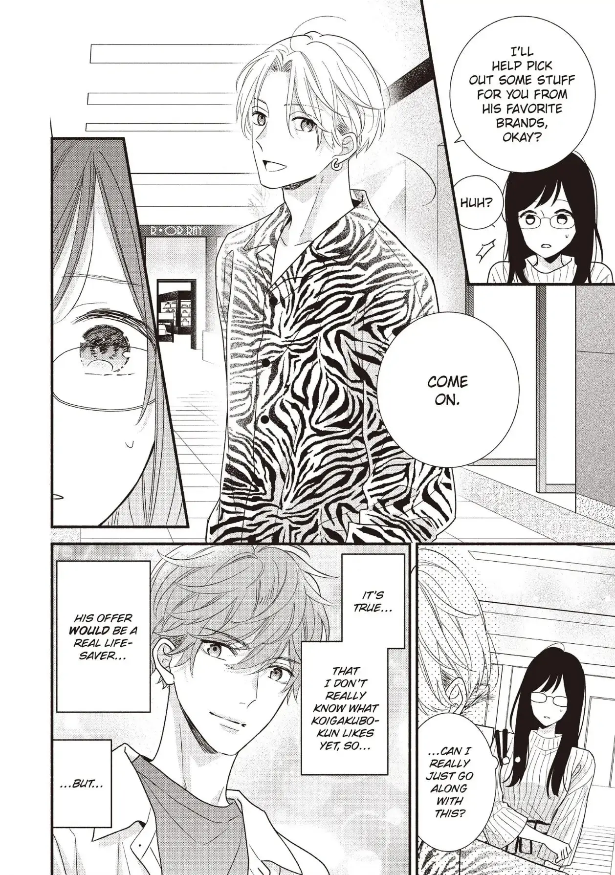 Koigakubo-kun Stole My First Time - Chapter 17 - Page 9