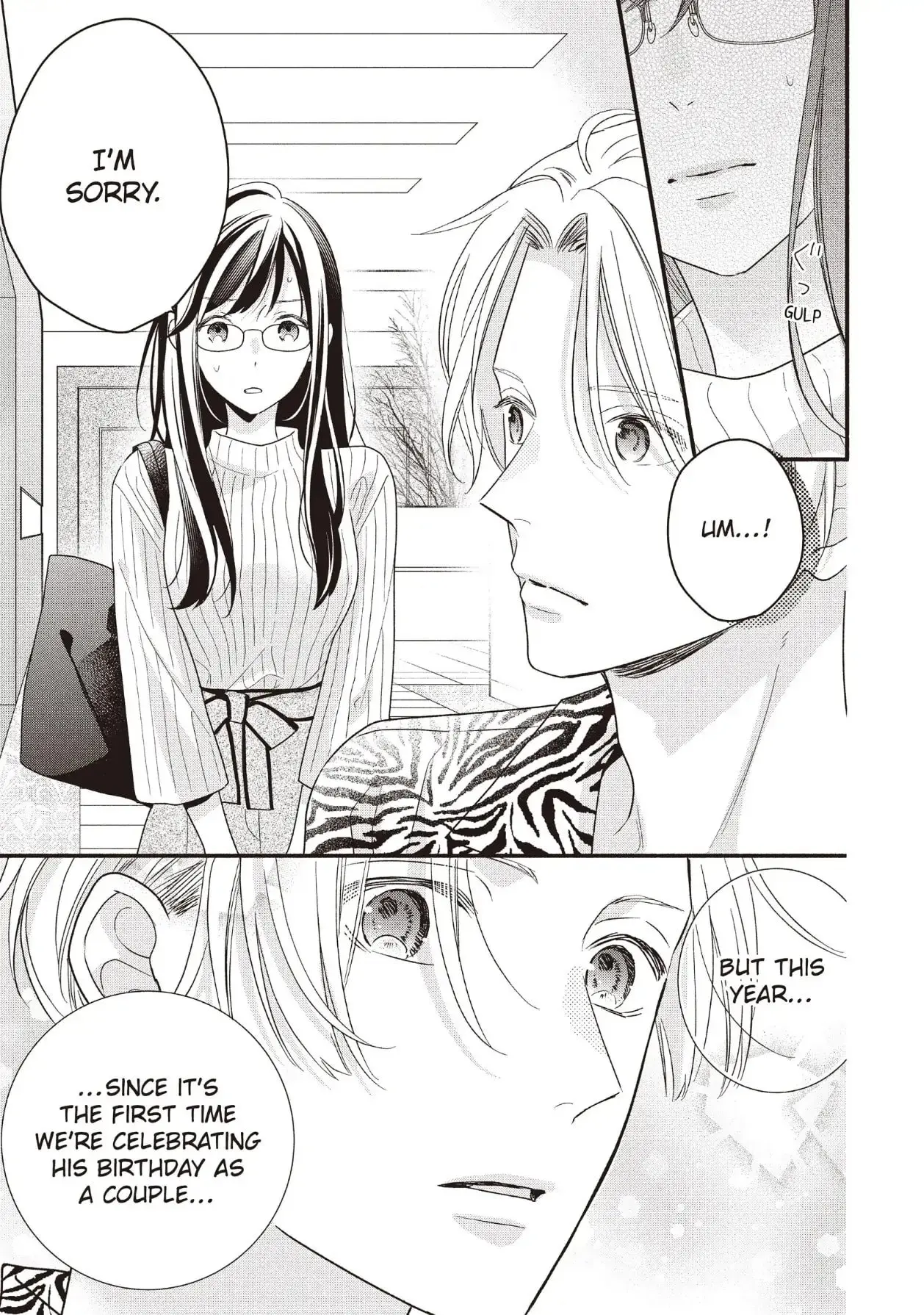 Koigakubo-kun Stole My First Time - Chapter 17 - Page 10
