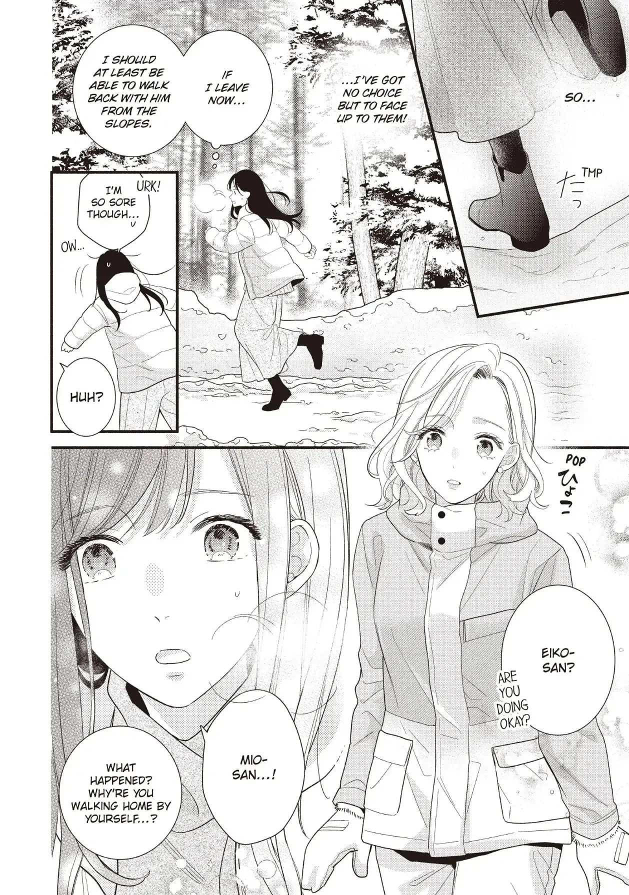 Koigakubo-kun Stole My First Time - Chapter 20 - Page 10