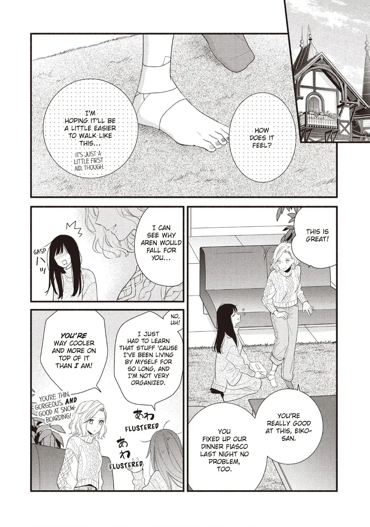 Koigakubo-kun Stole My First Time - Chapter 20 - Page 12