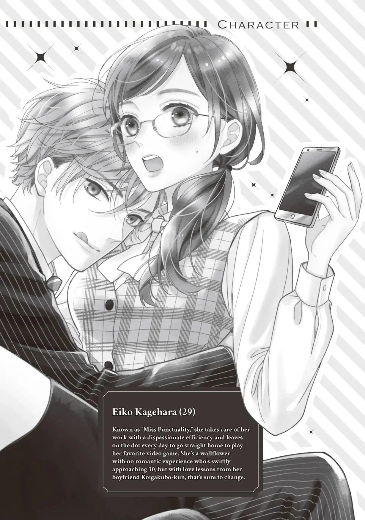 Koigakubo-kun Stole My First Time - Chapter 21 - Page 3