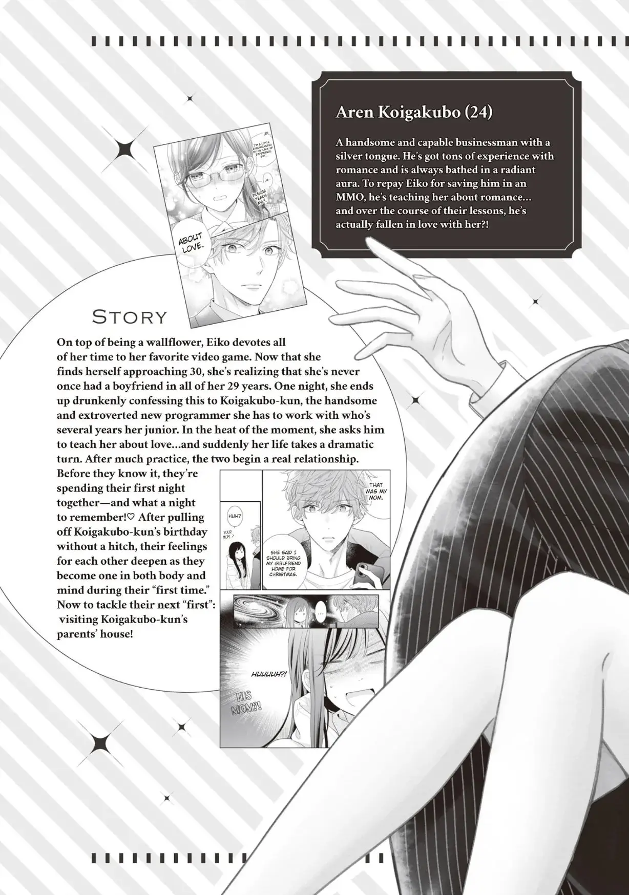 Koigakubo-kun Stole My First Time - Chapter 21 - Page 4
