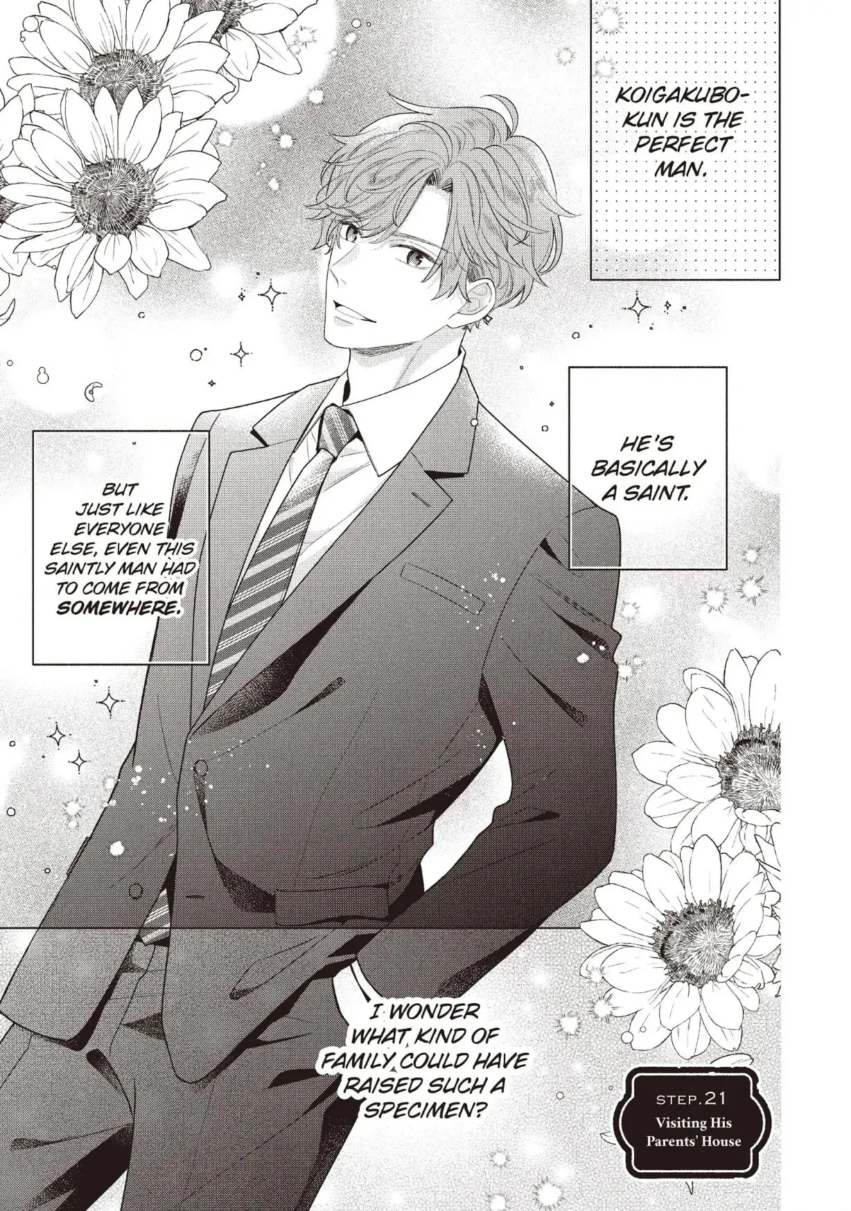 Koigakubo-kun Stole My First Time - Chapter 21 - Page 6