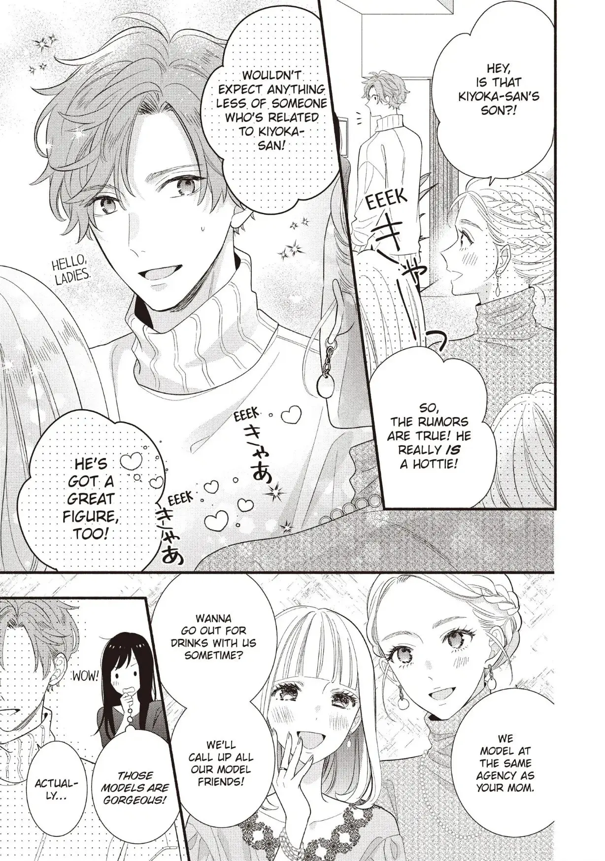 Koigakubo-kun Stole My First Time - Chapter 21 - Page 16