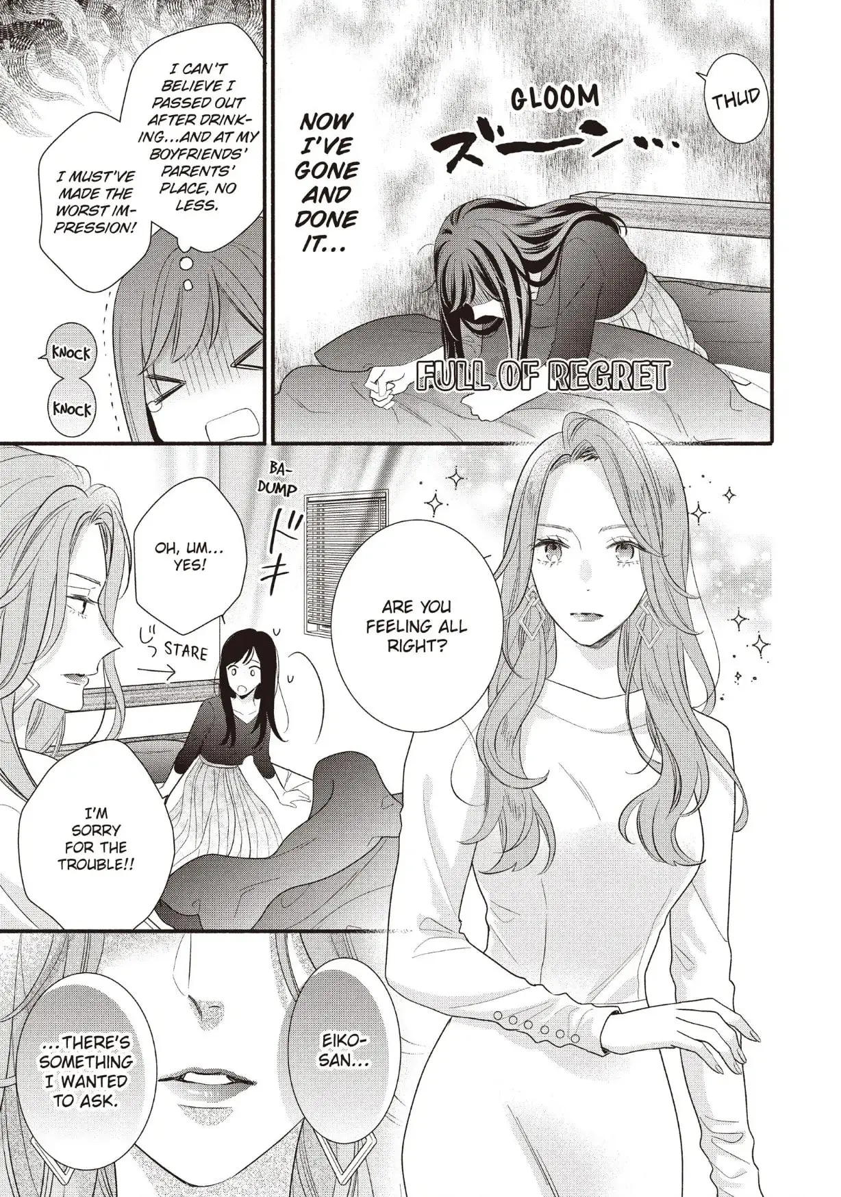 Koigakubo-kun Stole My First Time - Chapter 21 - Page 24