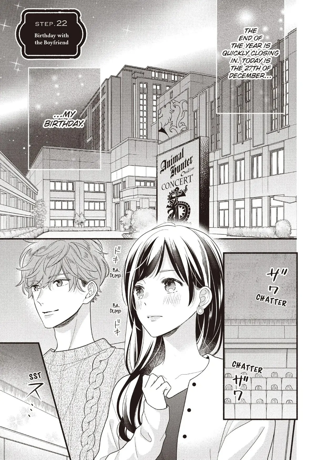 Koigakubo-kun Stole My First Time - Chapter 22 - Page 1