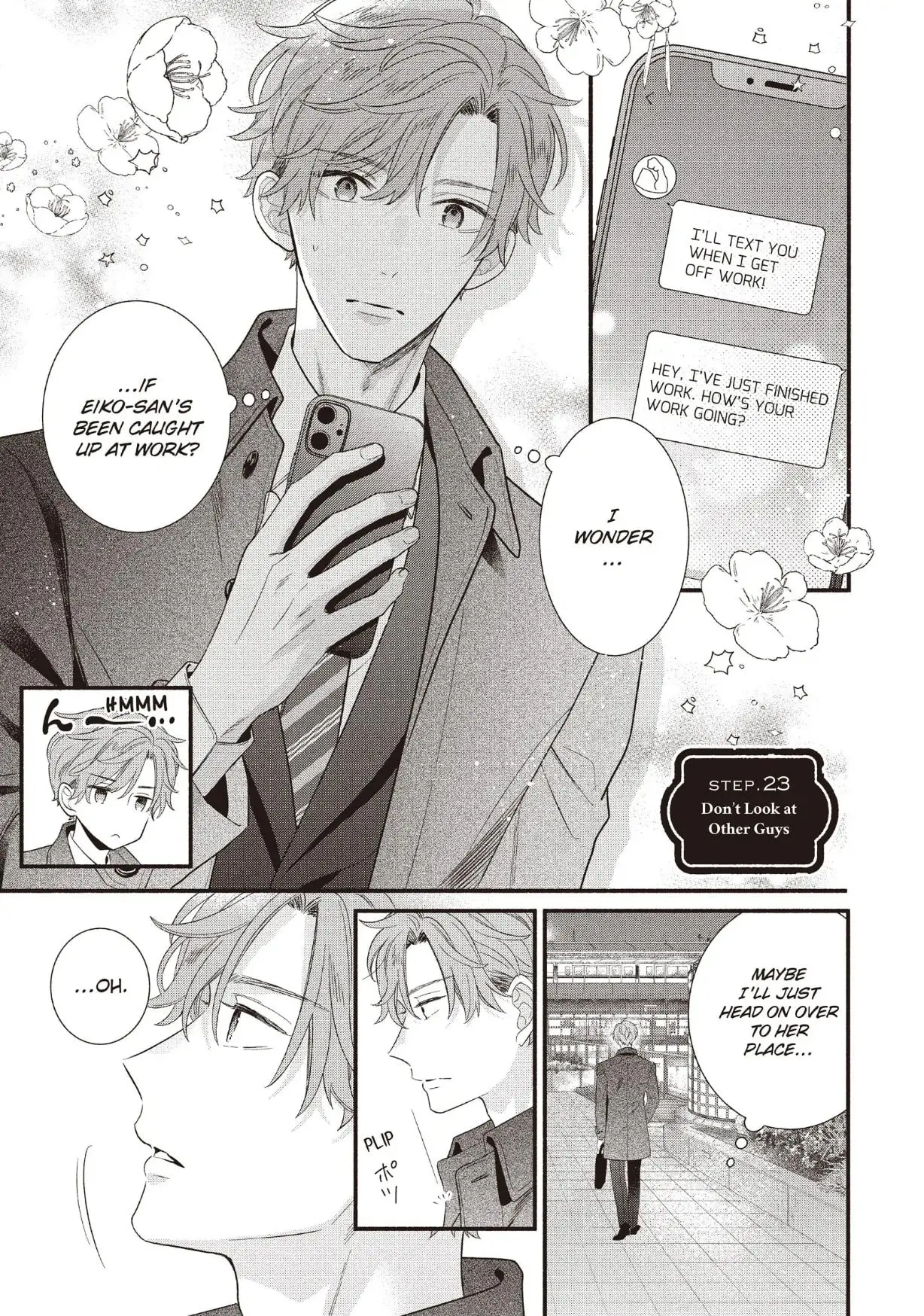 Koigakubo-kun Stole My First Time - Chapter 23 - Page 1