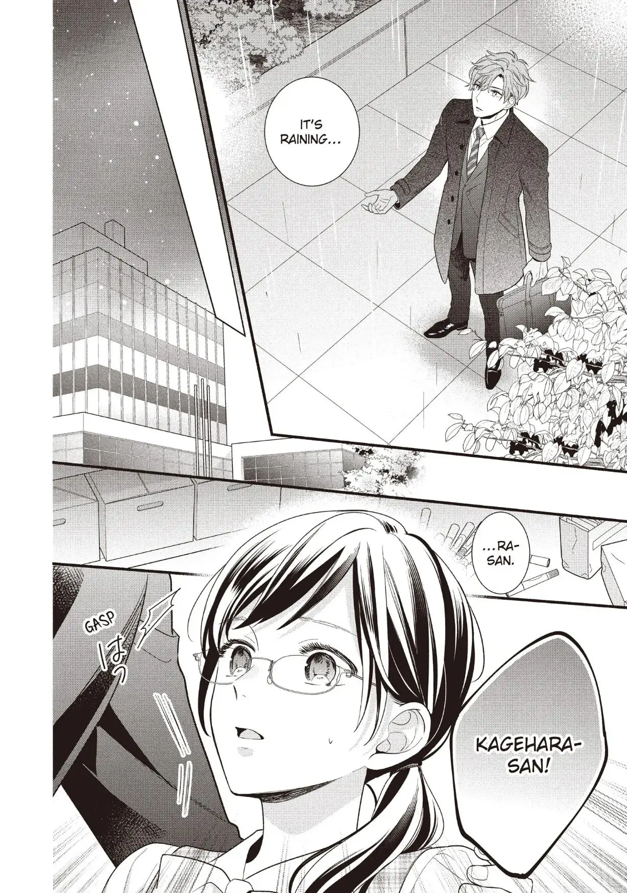 Koigakubo-kun Stole My First Time - Chapter 23 - Page 2