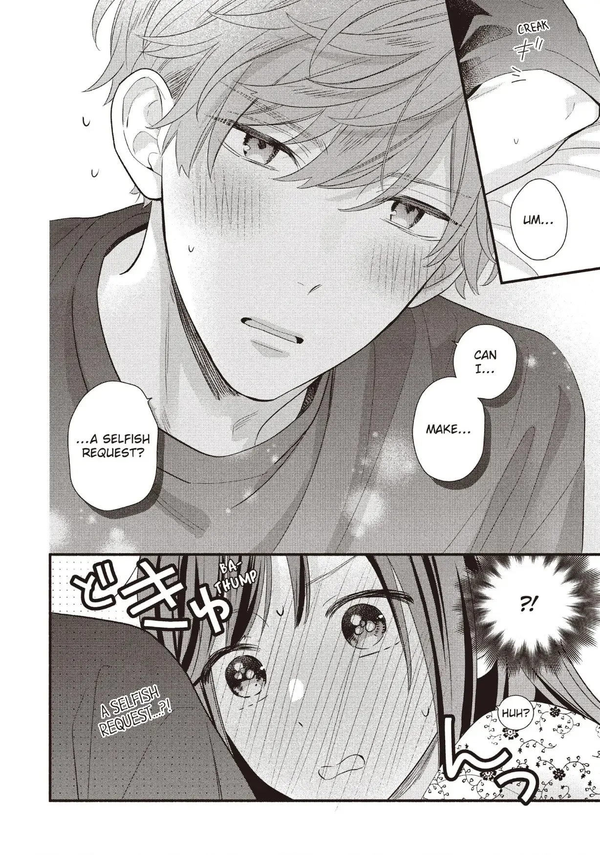 Koigakubo-kun Stole My First Time - Chapter 24 - Page 22