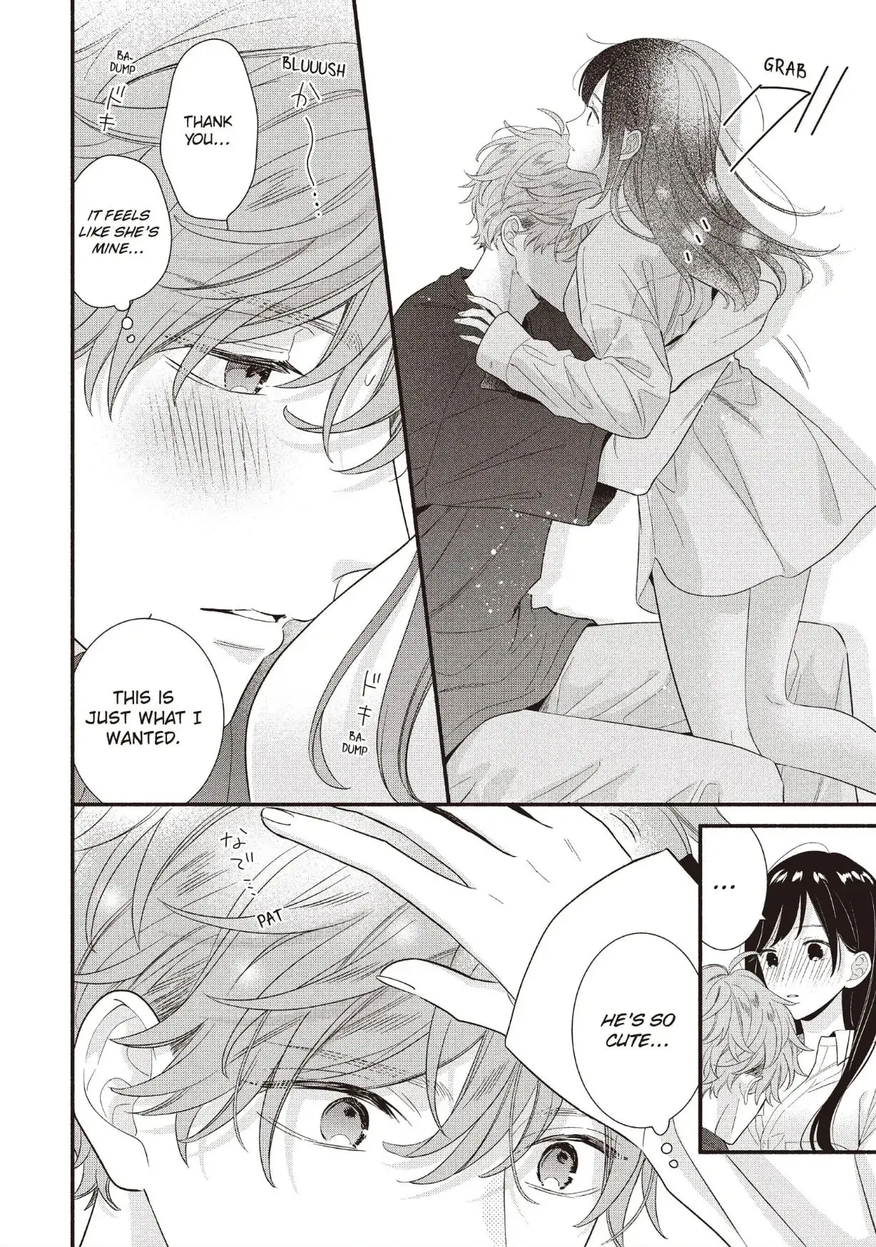 Koigakubo-kun Stole My First Time - Chapter 24 - Page 24