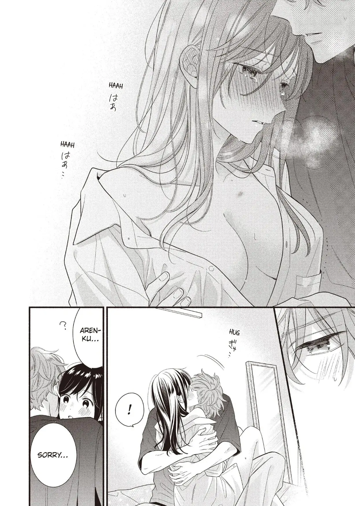 Koigakubo-kun Stole My First Time - Chapter 24 - Page 32
