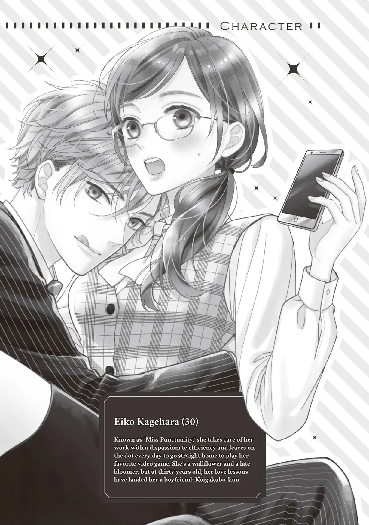 Koigakubo-kun Stole My First Time - Chapter 25 - Page 3