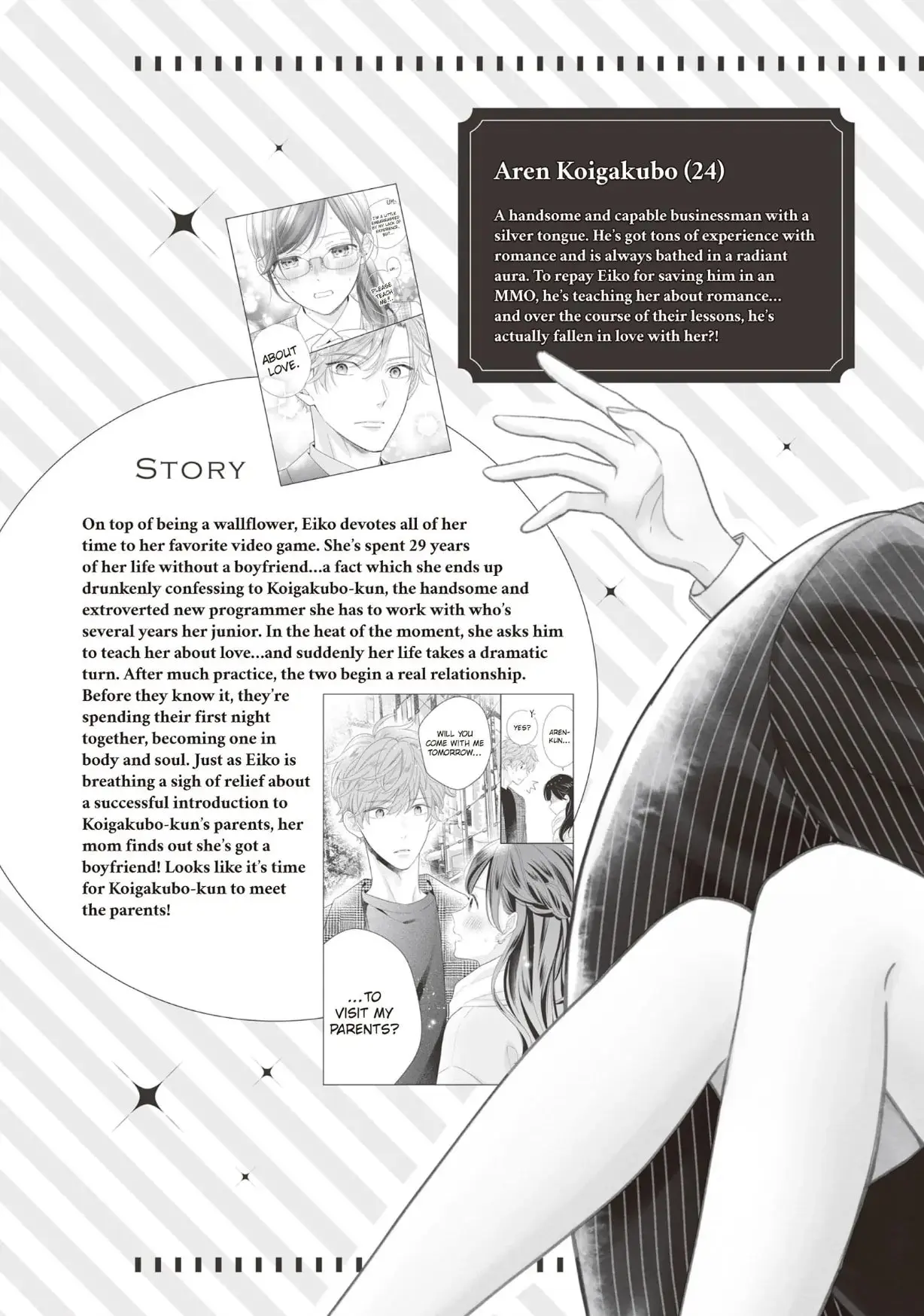 Koigakubo-kun Stole My First Time - Chapter 25 - Page 4