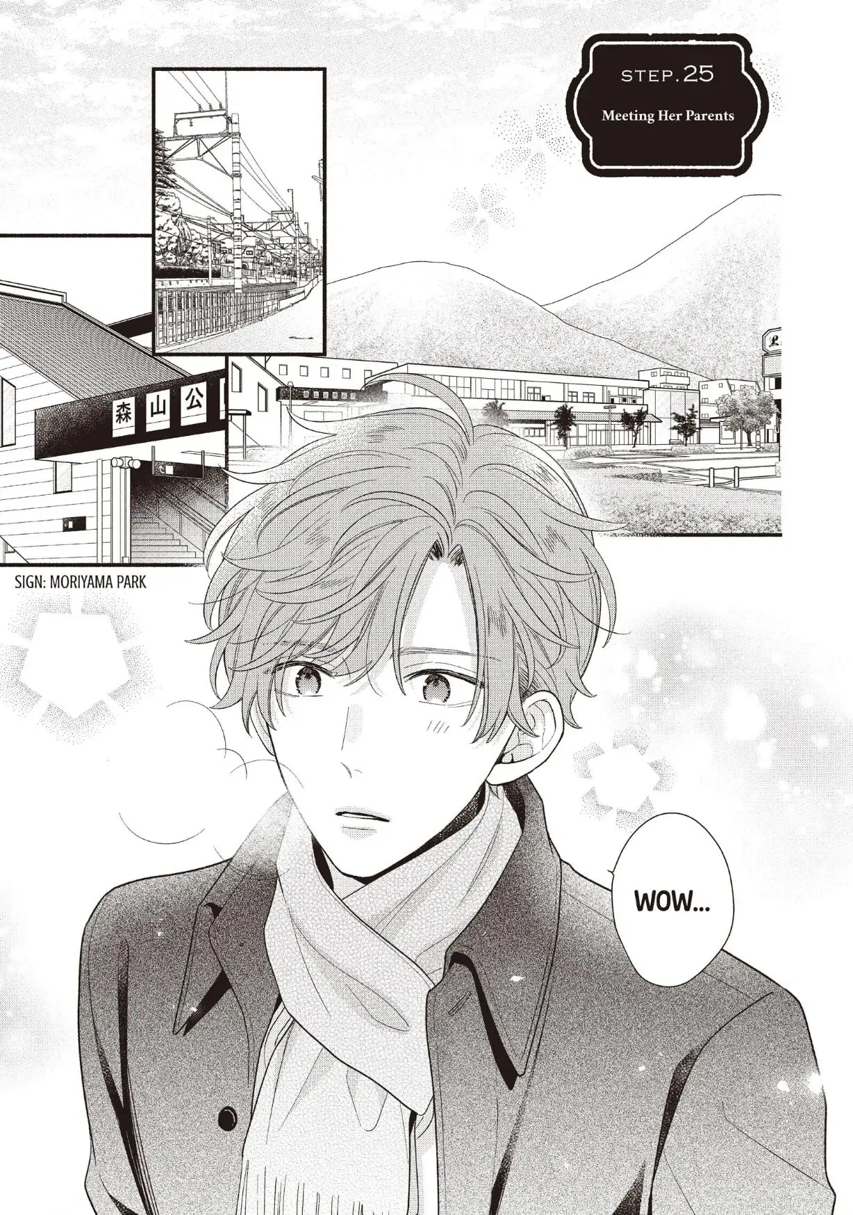 Koigakubo-kun Stole My First Time - Chapter 25 - Page 6