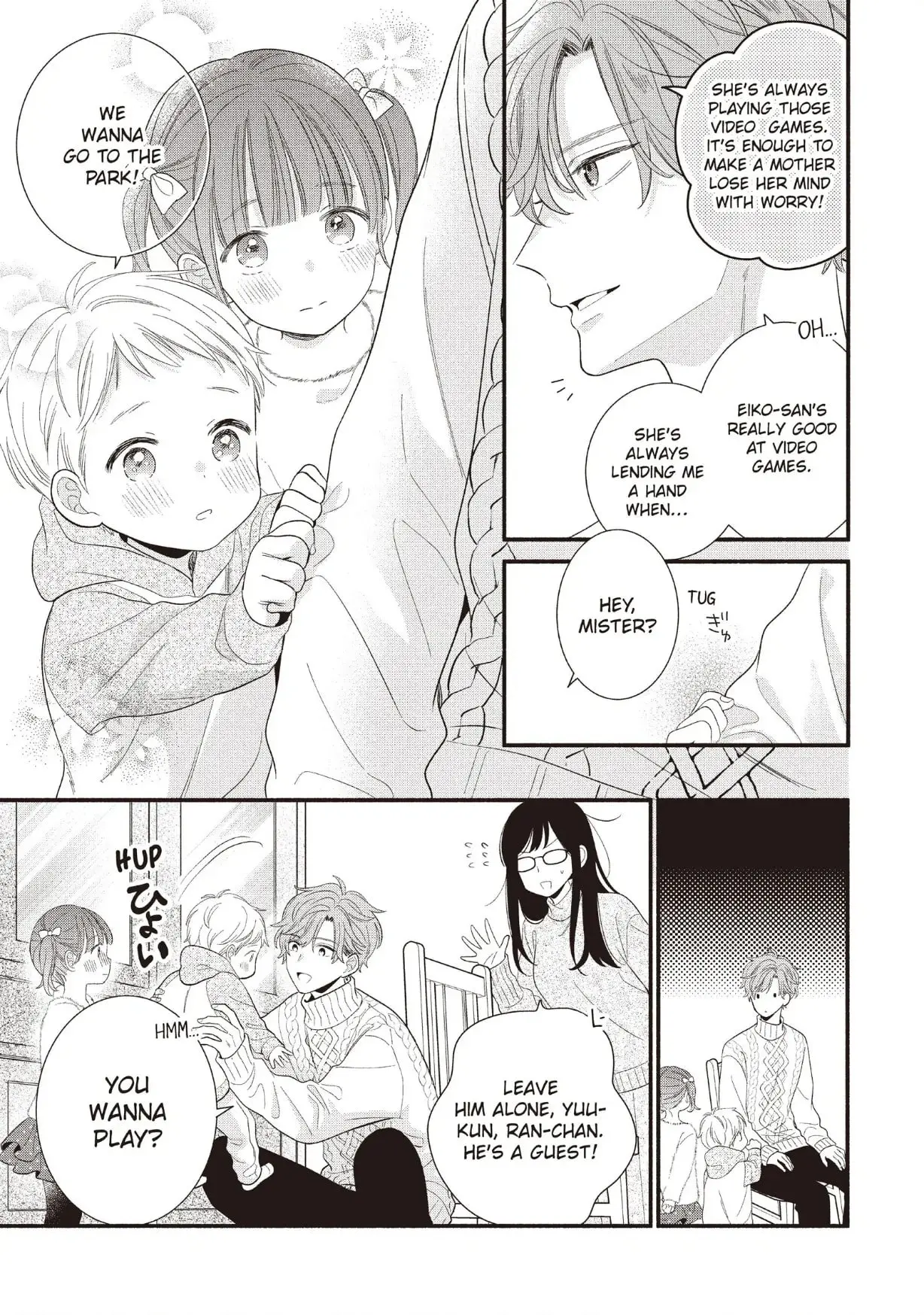 Koigakubo-kun Stole My First Time - Chapter 25 - Page 18