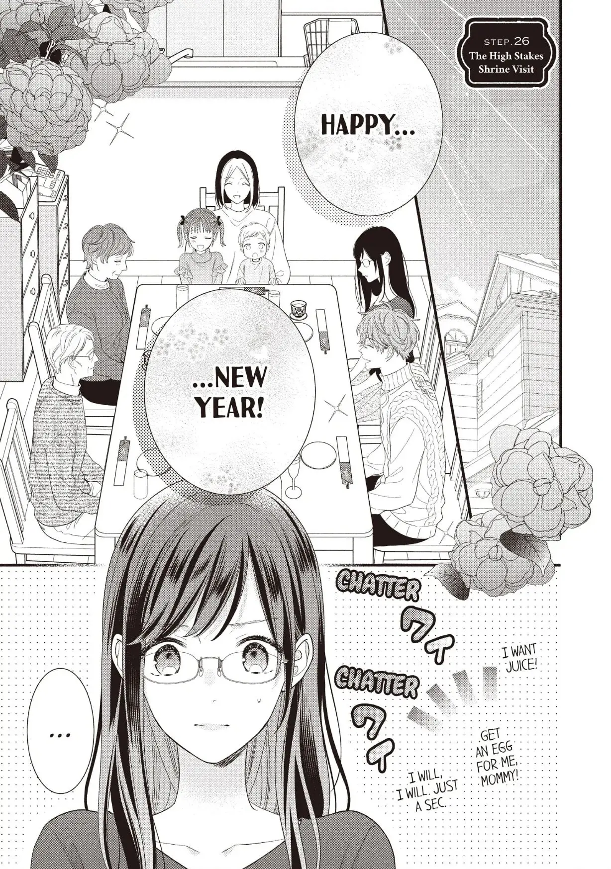 Koigakubo-kun Stole My First Time - Chapter 26 - Page 1
