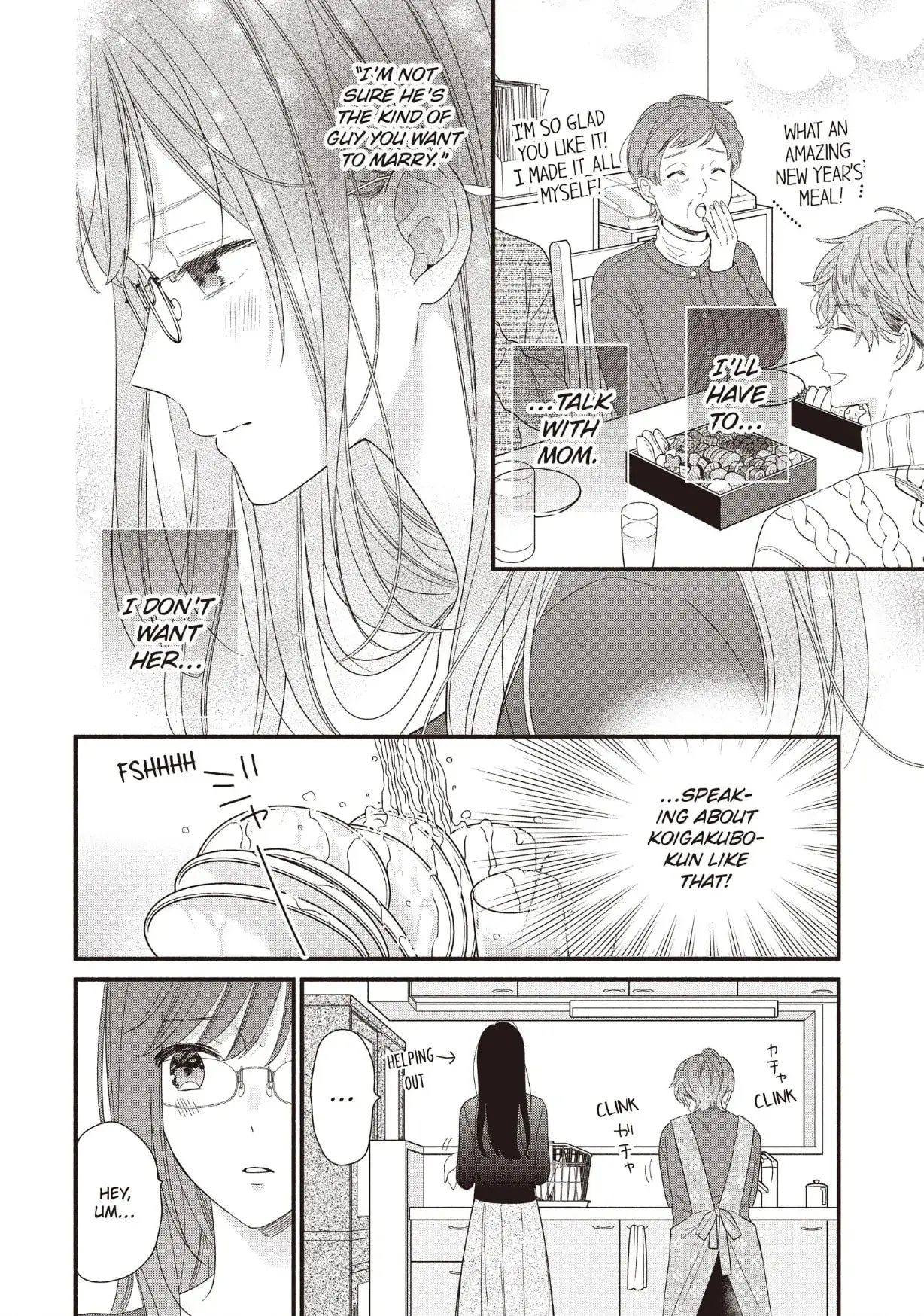Koigakubo-kun Stole My First Time - Chapter 26 - Page 2