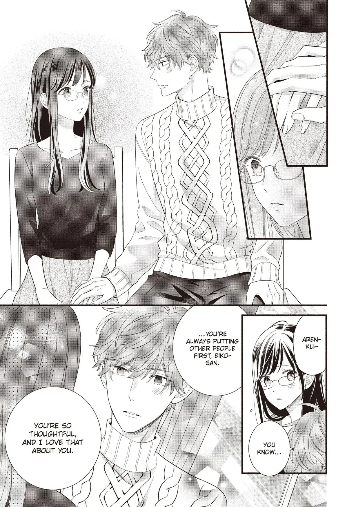 Koigakubo-kun Stole My First Time - Chapter 26 - Page 7