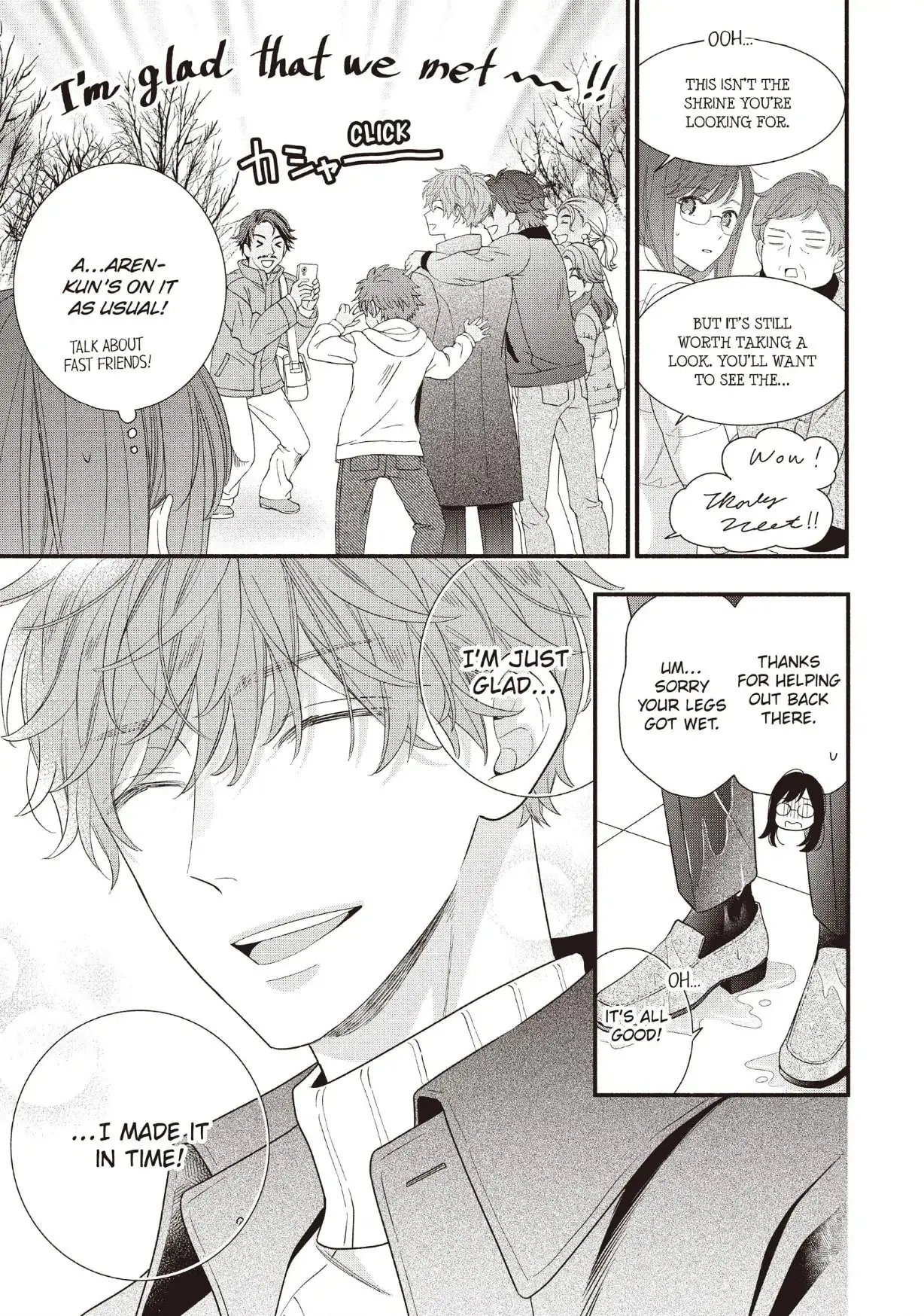 Koigakubo-kun Stole My First Time - Chapter 26 - Page 21