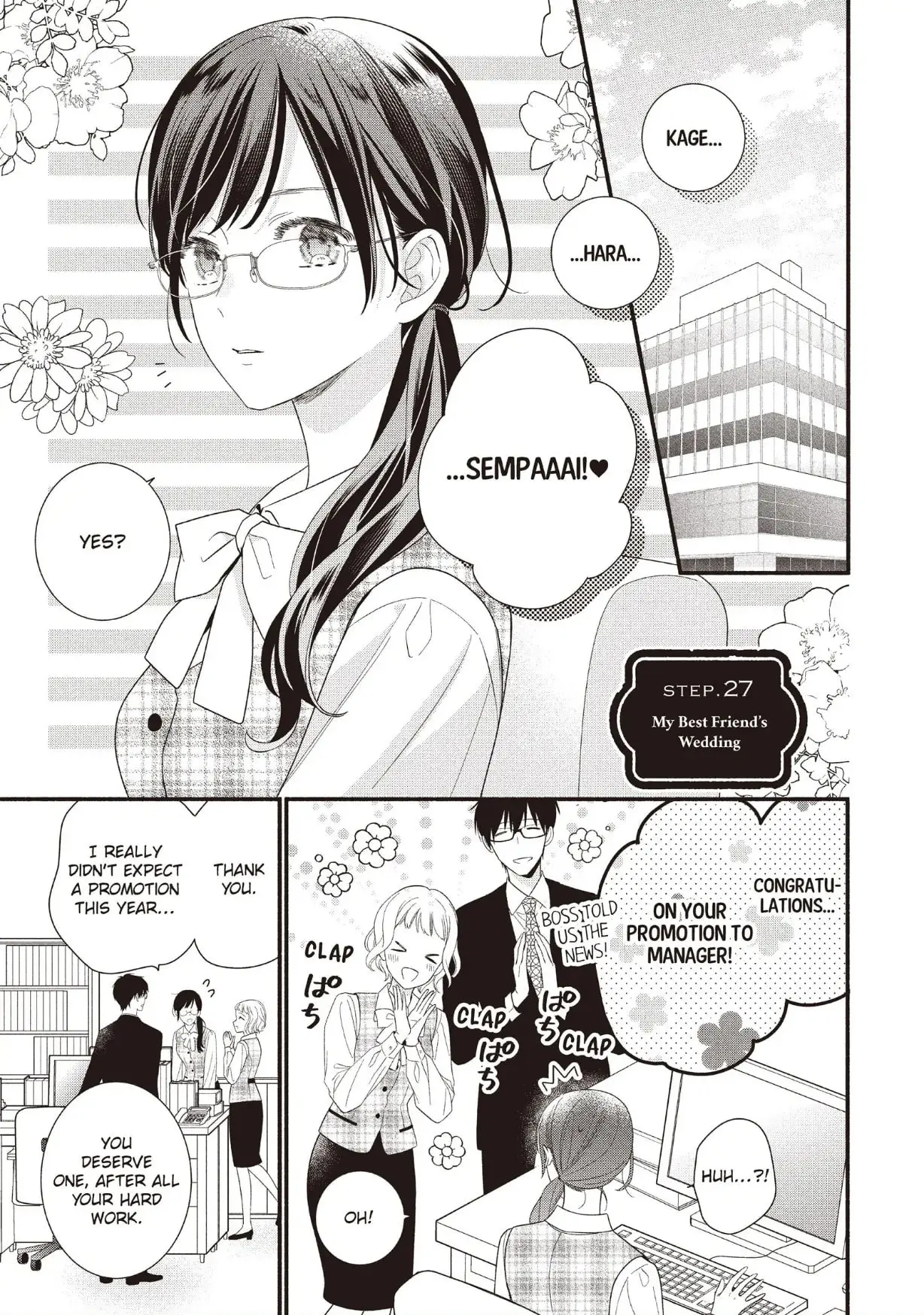 Koigakubo-kun Stole My First Time - Chapter 27 - Page 1