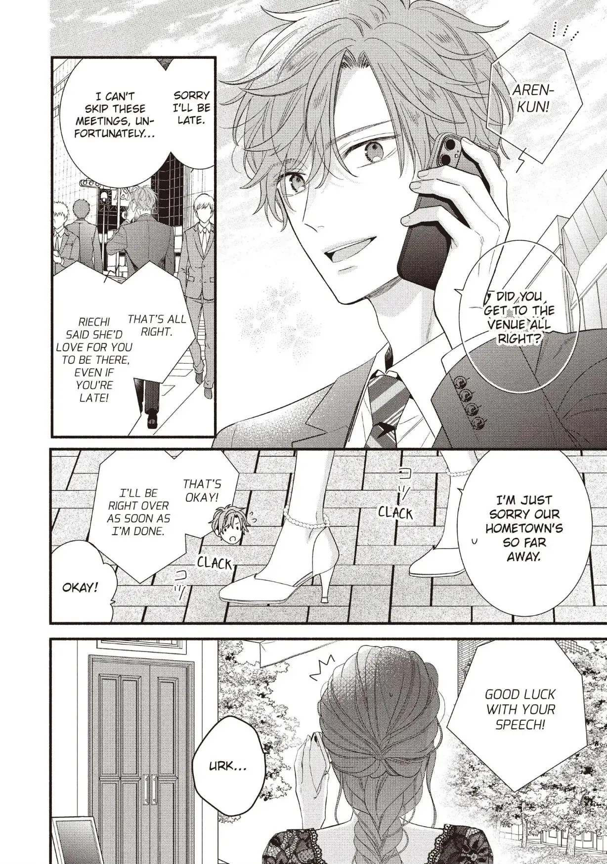 Koigakubo-kun Stole My First Time - Chapter 27 - Page 4