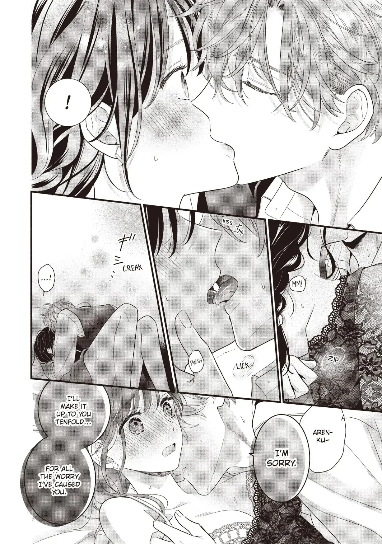 Koigakubo-kun Stole My First Time - Chapter 27 - Page 32