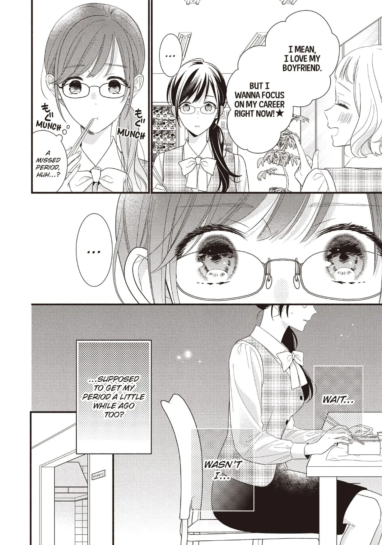 Koigakubo-kun Stole My First Time - Chapter 28 - Page 4