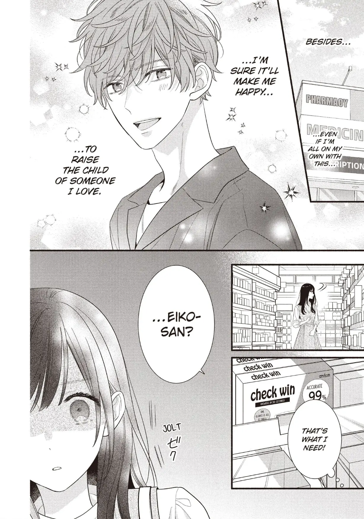 Koigakubo-kun Stole My First Time - Chapter 28 - Page 18