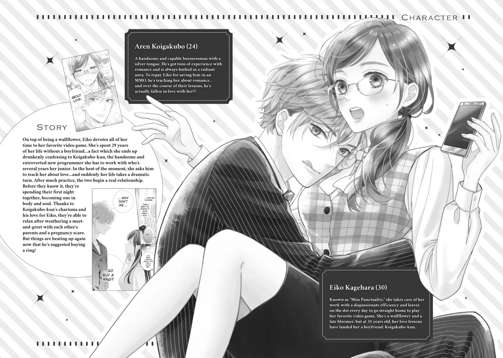 Koigakubo-kun Stole My First Time - Chapter 29 - Page 3