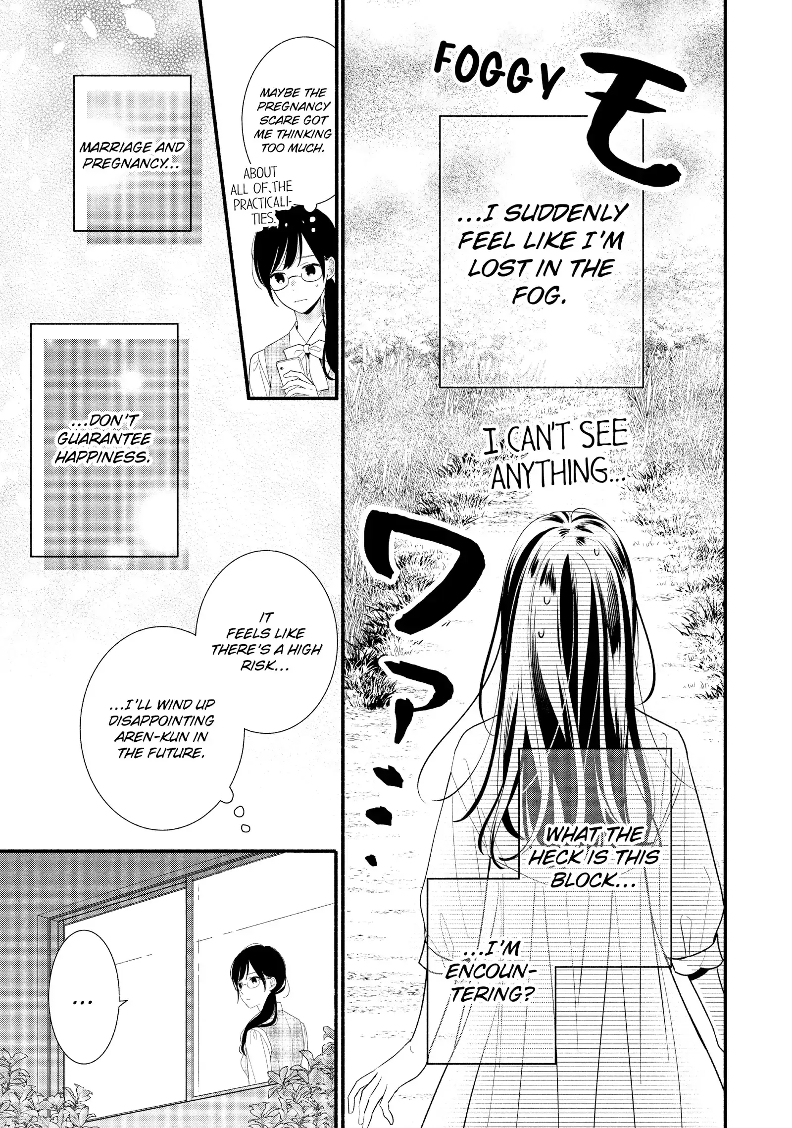 Koigakubo-kun Stole My First Time - Chapter 29 - Page 11