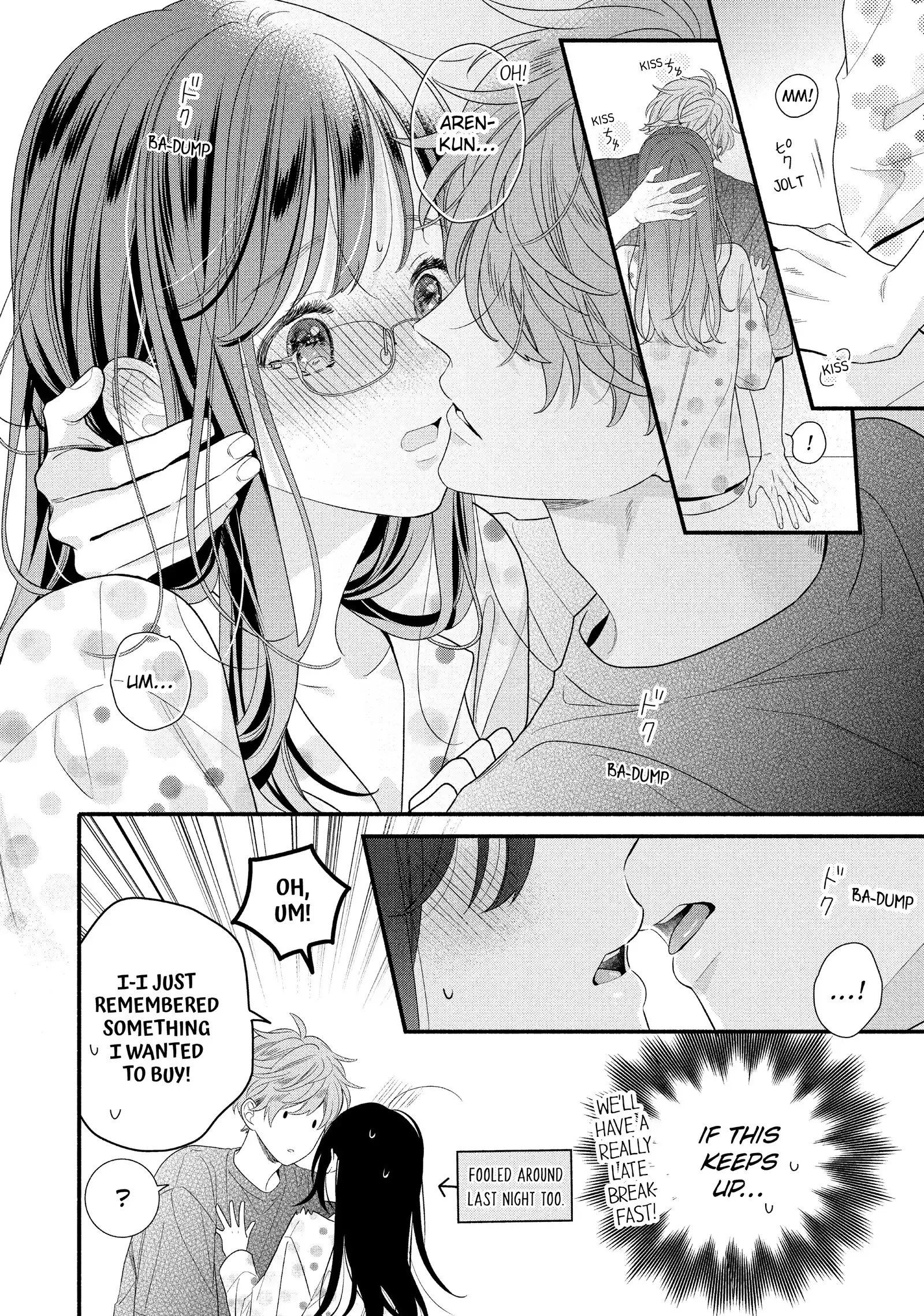 Koigakubo-kun Stole My First Time - Chapter 31 - Page 32