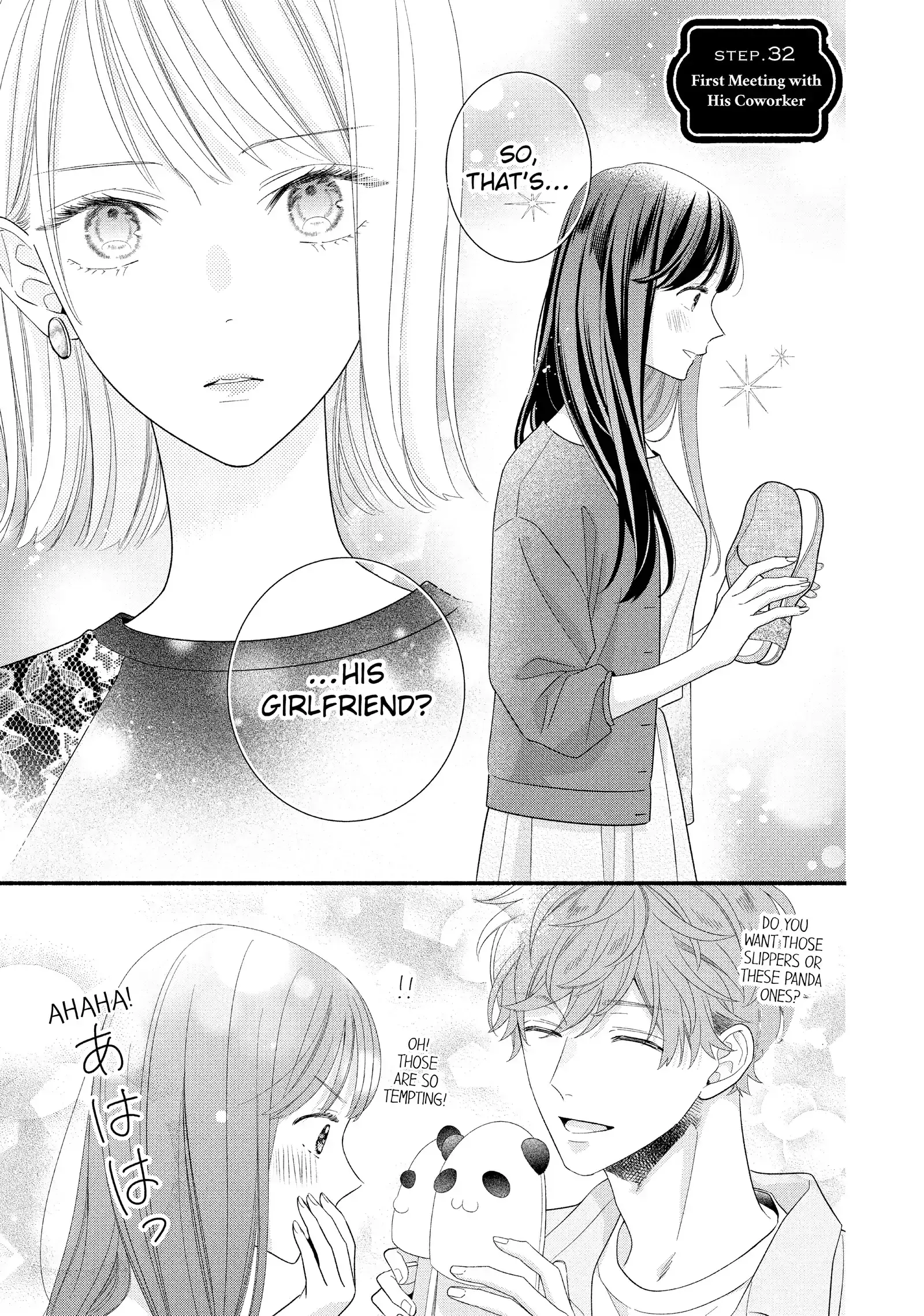 Koigakubo-kun Stole My First Time - Chapter 32 - Page 1