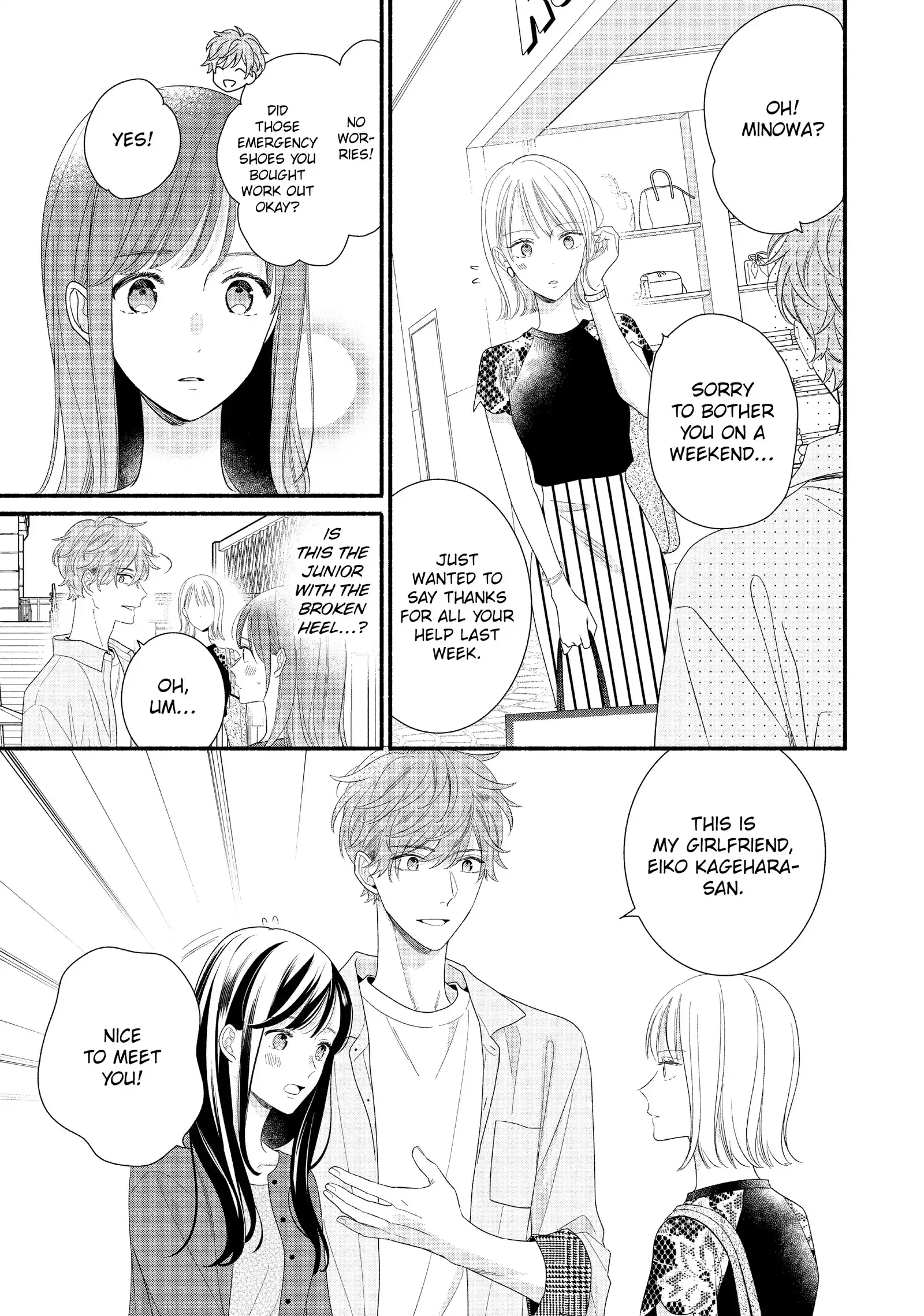Koigakubo-kun Stole My First Time - Chapter 32 - Page 3