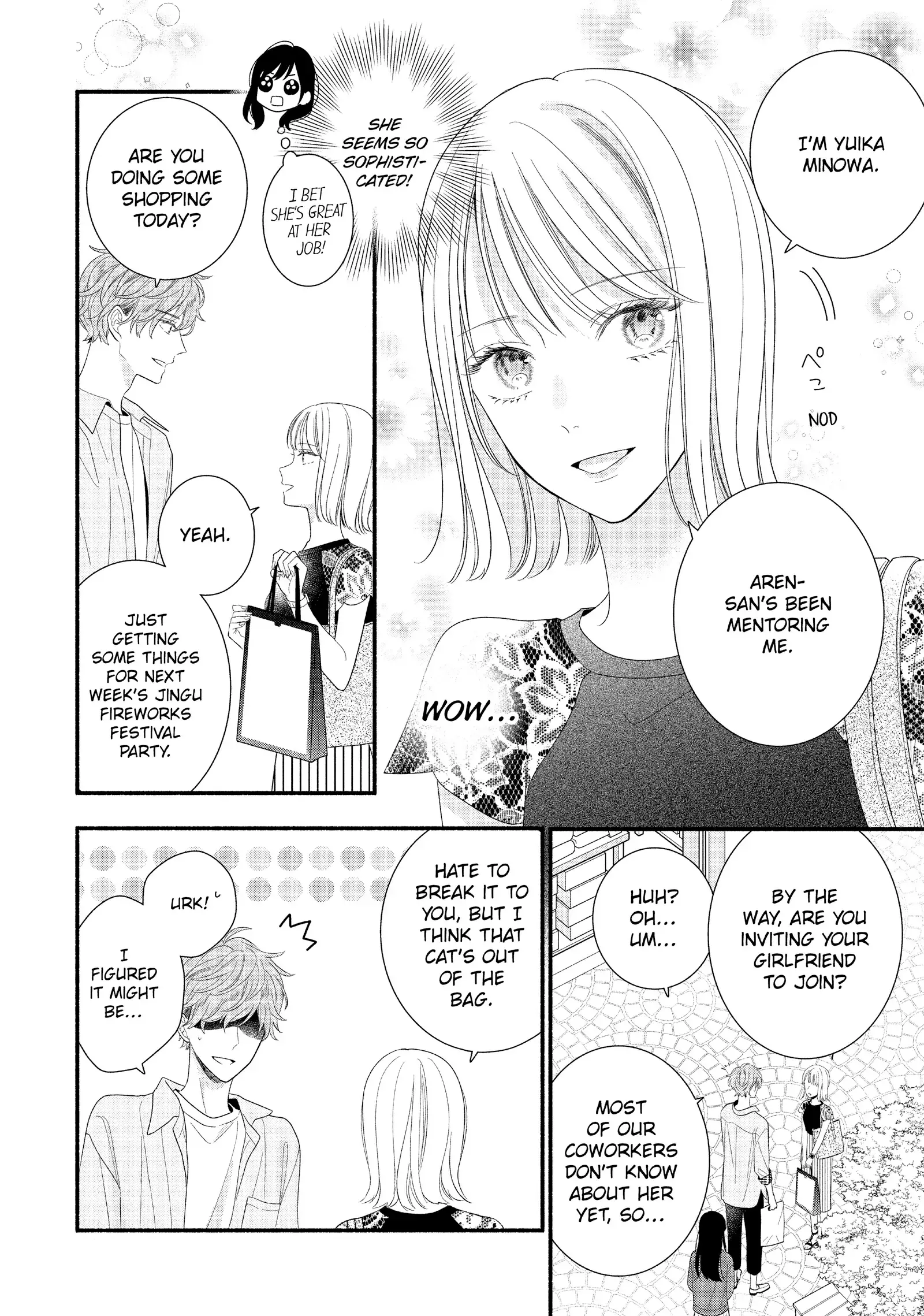 Koigakubo-kun Stole My First Time - Chapter 32 - Page 4