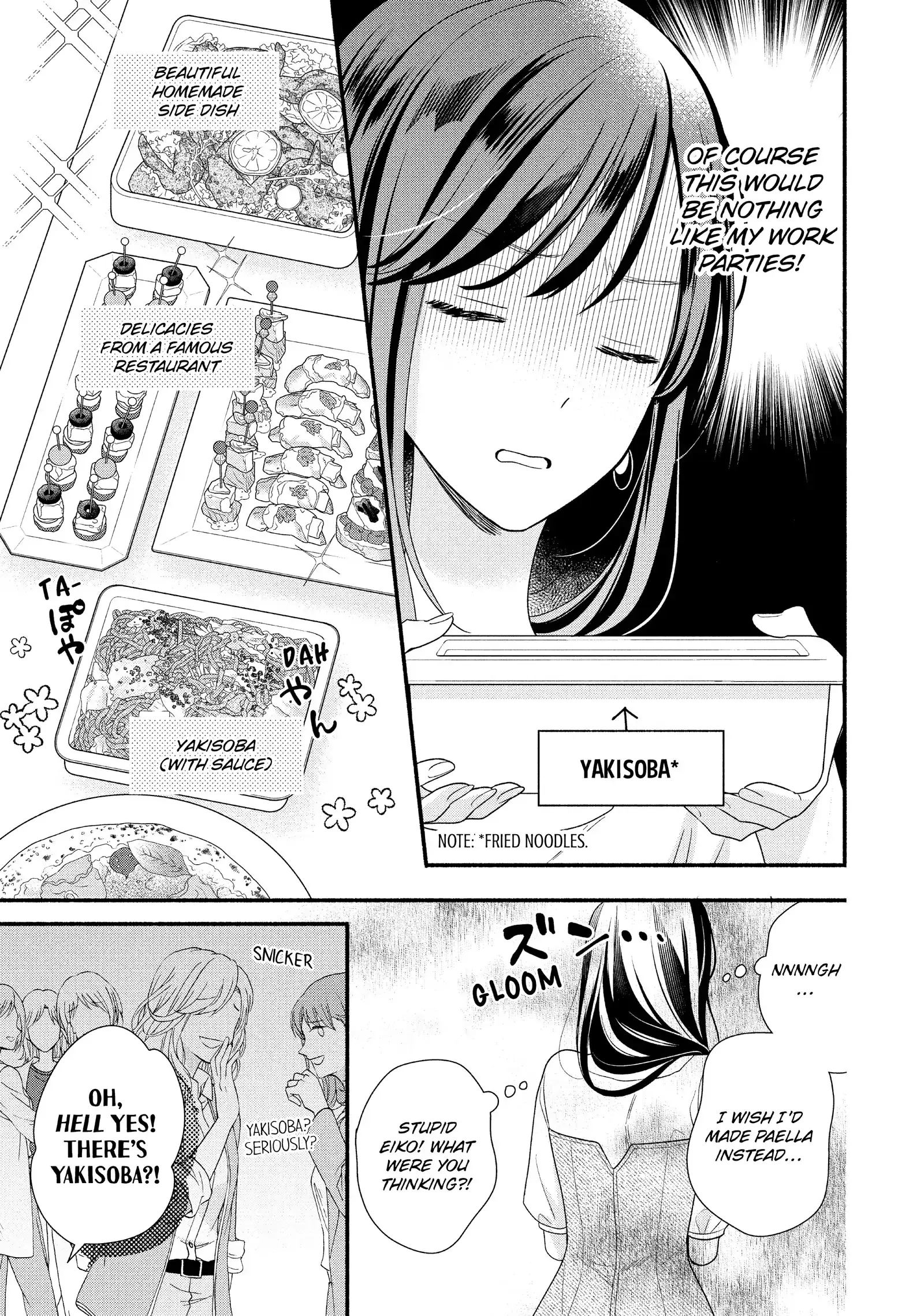 Koigakubo-kun Stole My First Time - Chapter 32 - Page 11