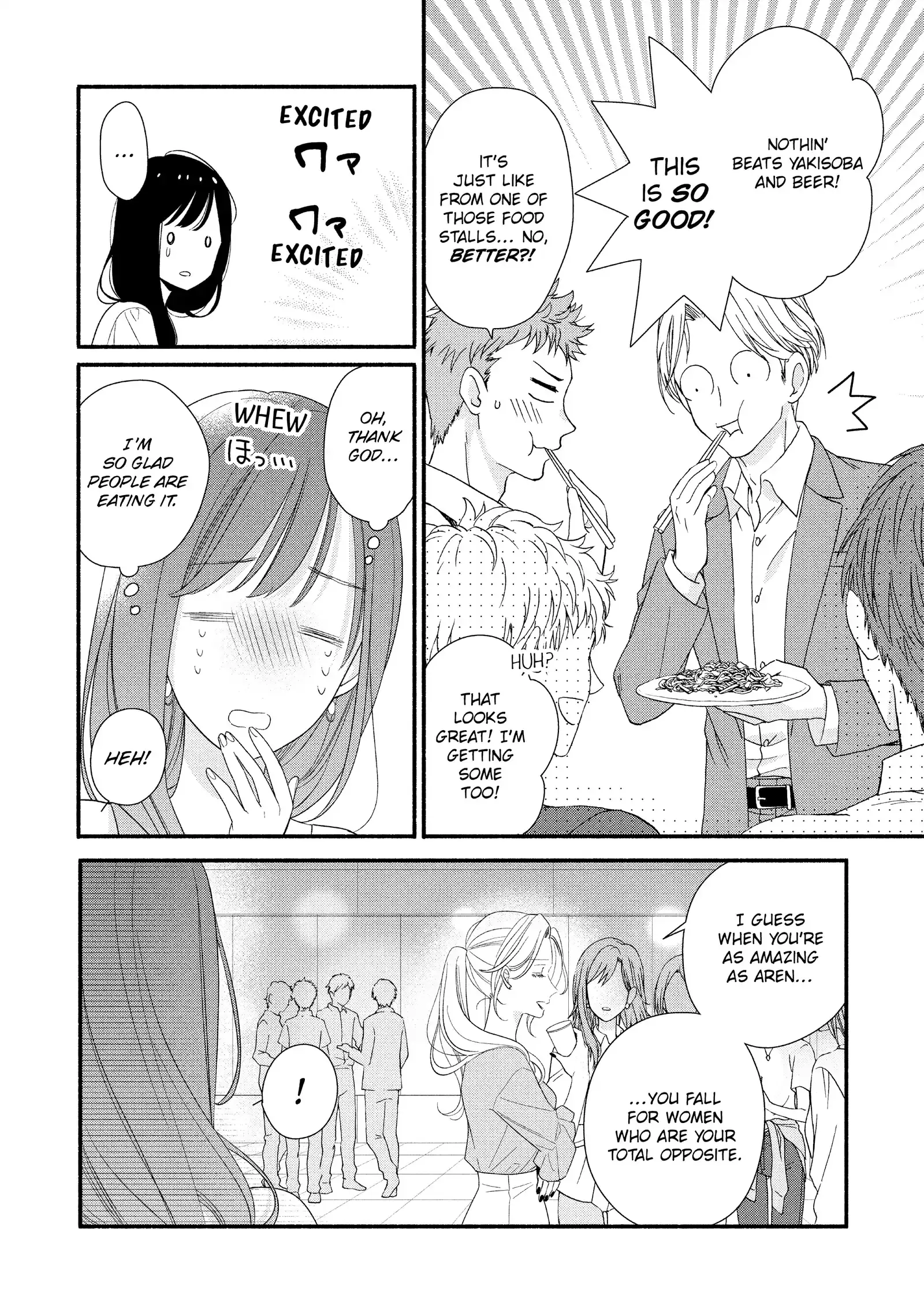 Koigakubo-kun Stole My First Time - Chapter 32 - Page 12