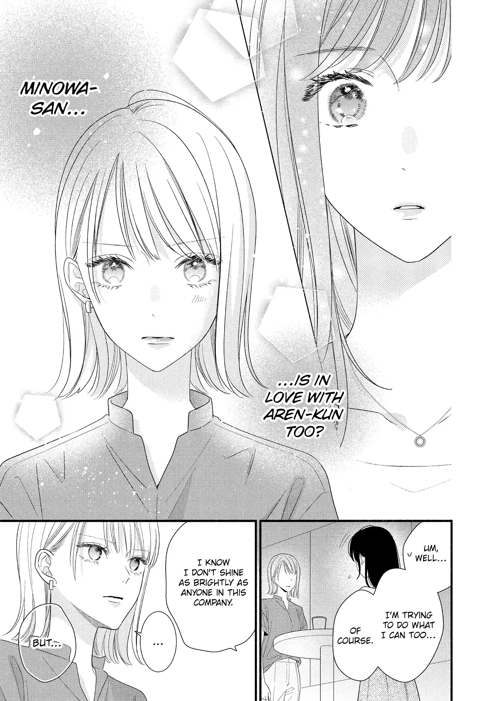 Koigakubo-kun Stole My First Time - Chapter 32 - Page 23