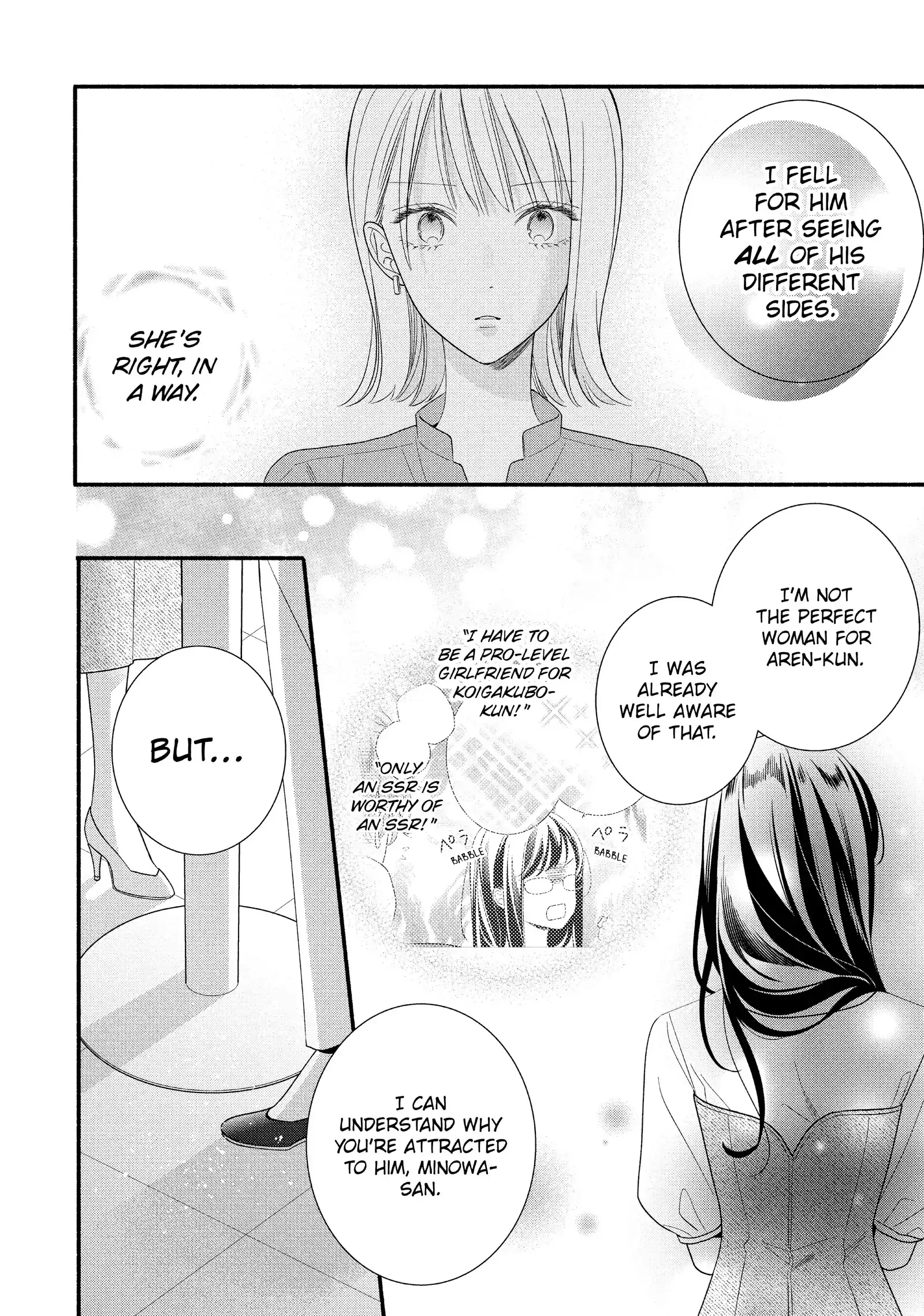 Koigakubo-kun Stole My First Time - Chapter 32 - Page 28