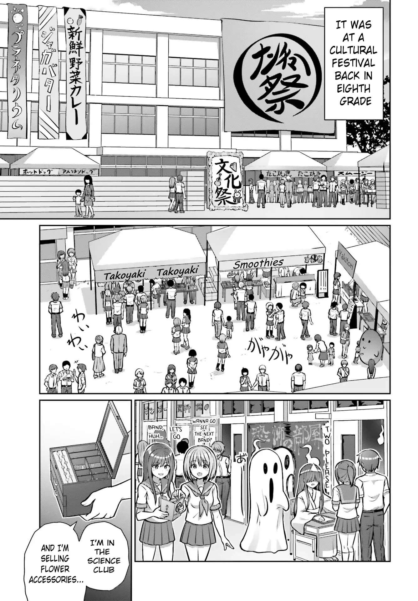 Can a Boy and Girl Friendship Hold Up? (No It Can't) - Chapter 1 - Page 3
