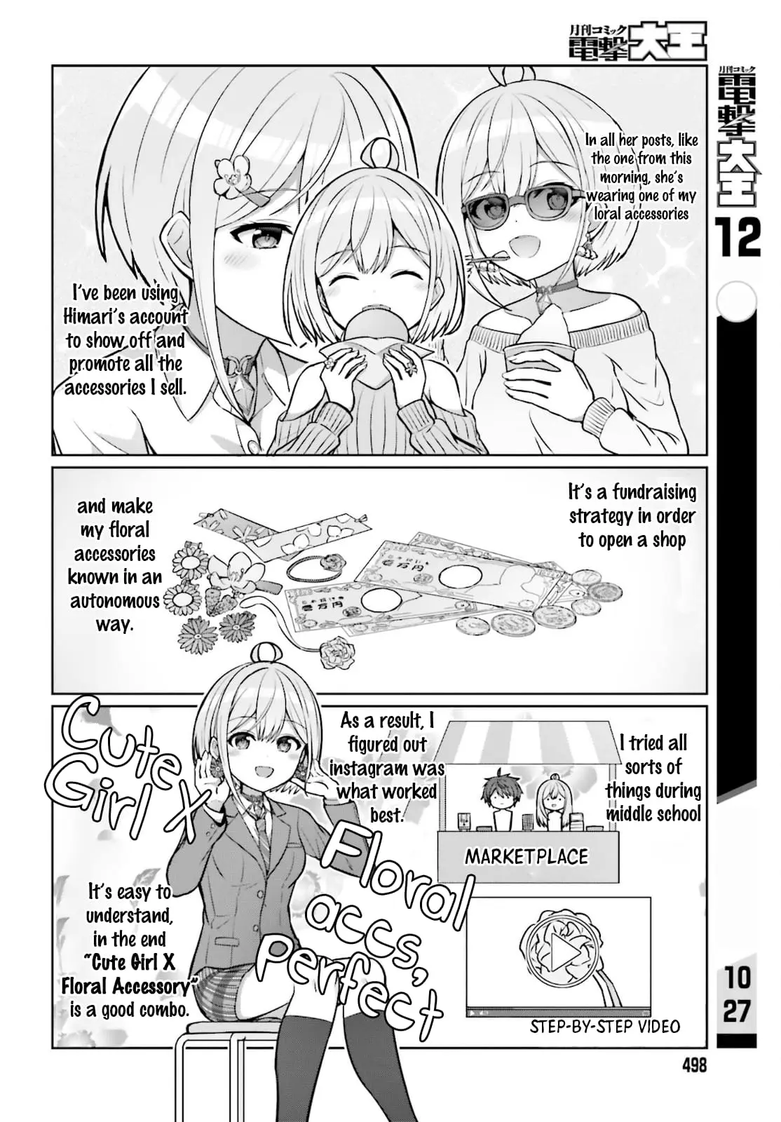 Can a Boy and Girl Friendship Hold Up? (No It Can't) - Chapter 2 - Page 16