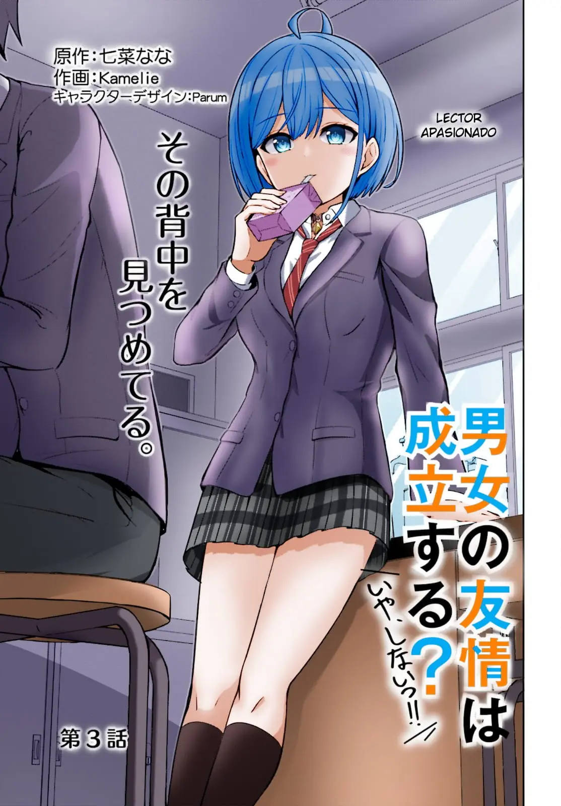 Can a Boy and Girl Friendship Hold Up? (No It Can't) - Chapter 3 - Page 3