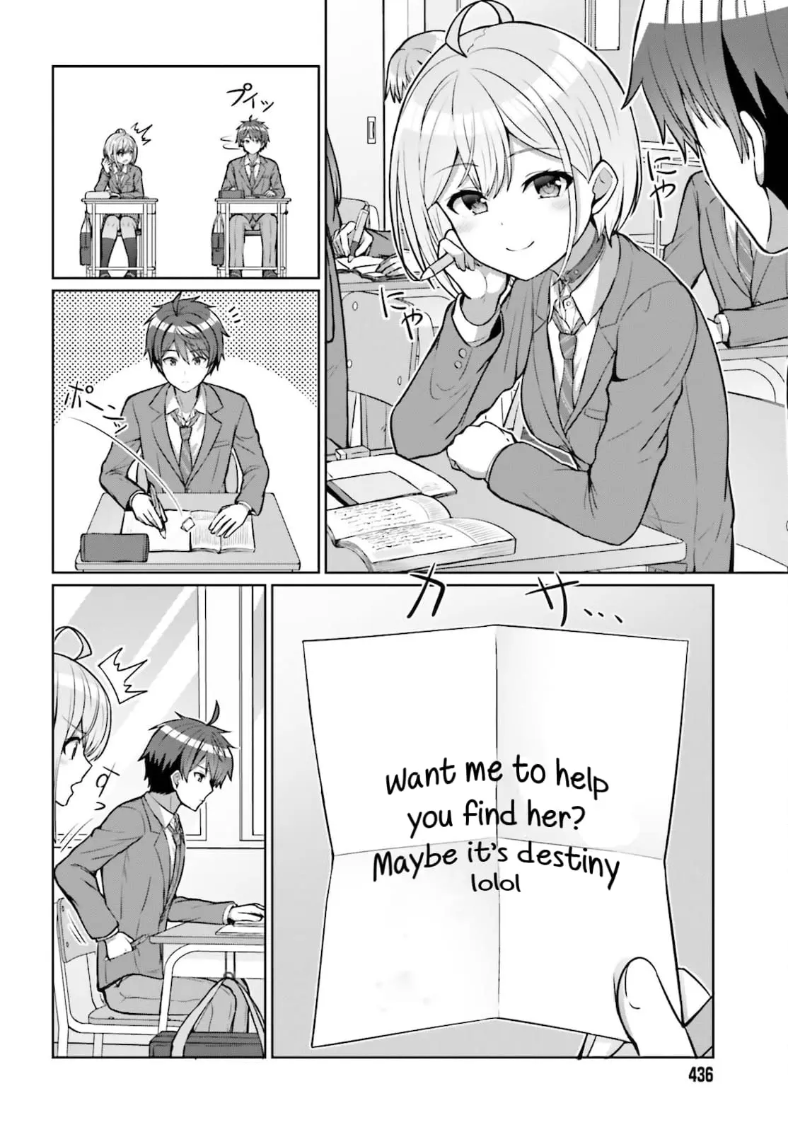 Can a Boy and Girl Friendship Hold Up? (No It Can't) - Chapter 3 - Page 17