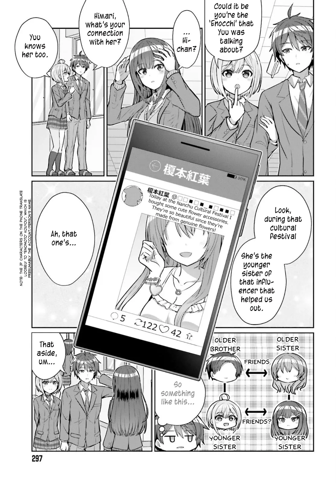 Can a Boy and Girl Friendship Hold Up? (No It Can't) - Chapter 4 - Page 11