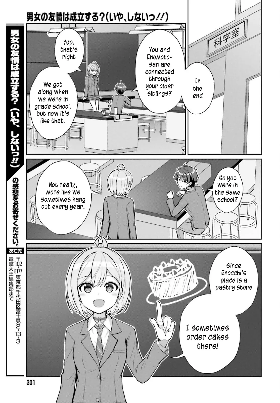 Can a Boy and Girl Friendship Hold Up? (No It Can't) - Chapter 4 - Page 15