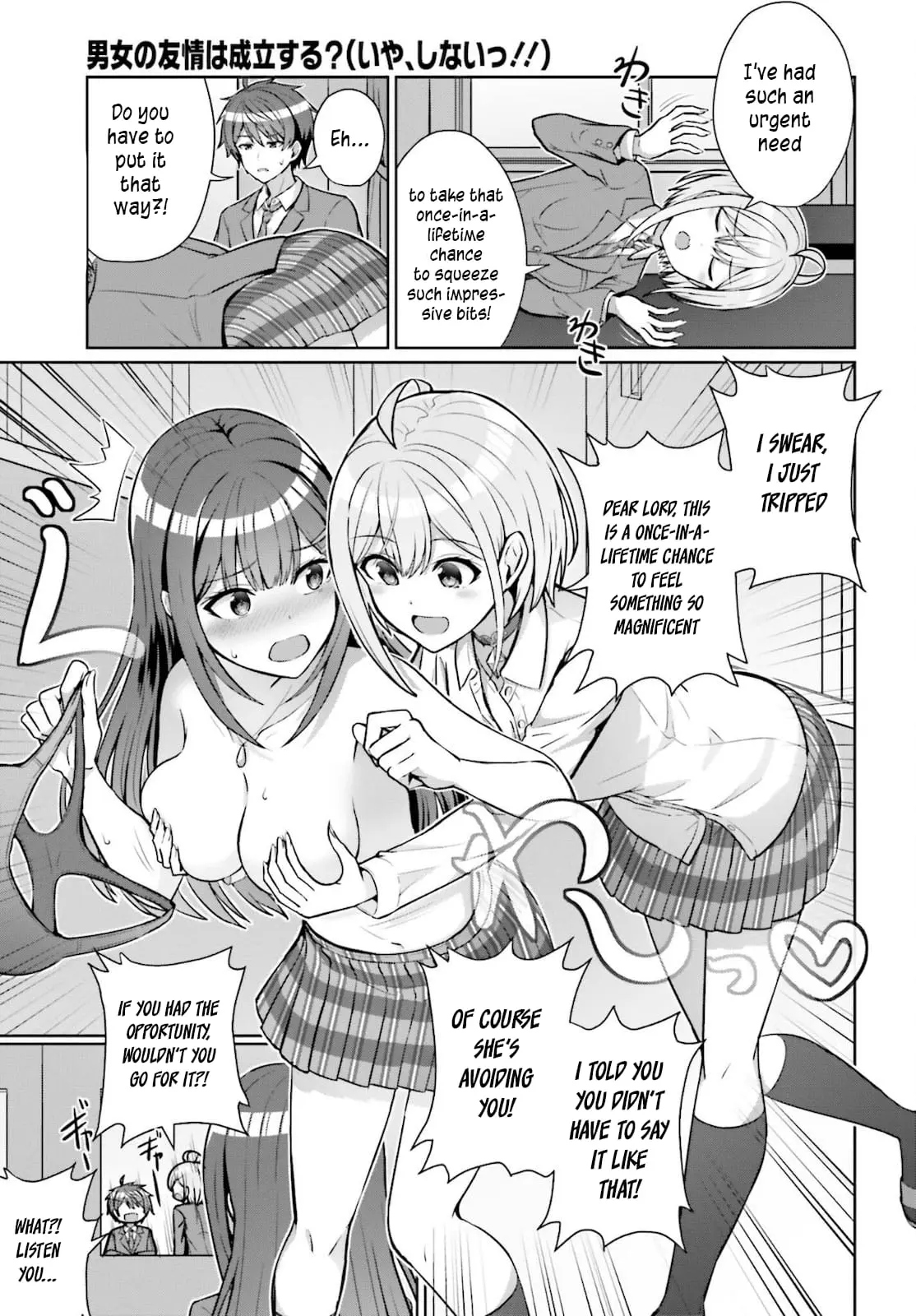 Can a Boy and Girl Friendship Hold Up? (No It Can't) - Chapter 4 - Page 21