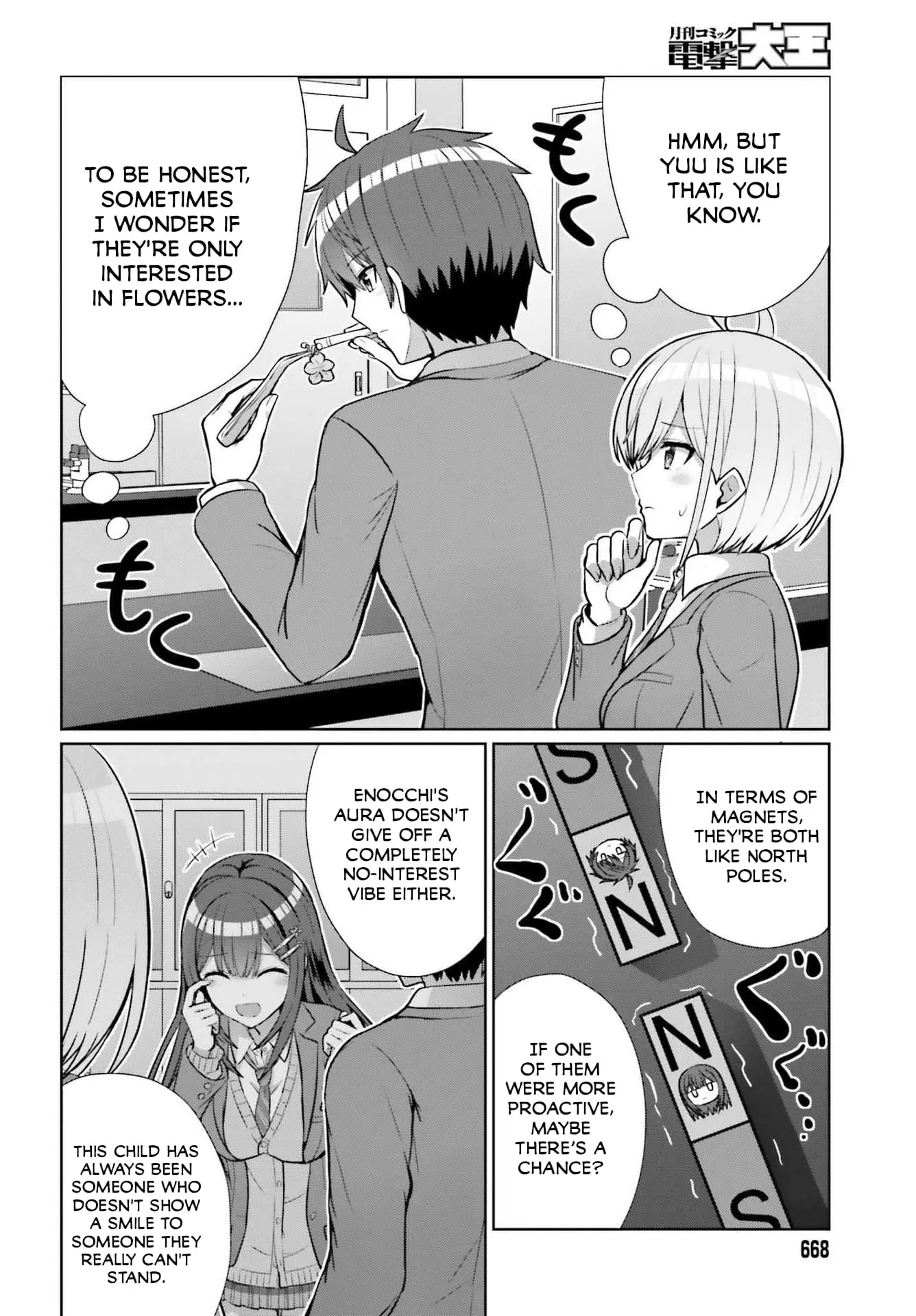 Can a Boy and Girl Friendship Hold Up? (No It Can't) - Chapter 6 - Page 11