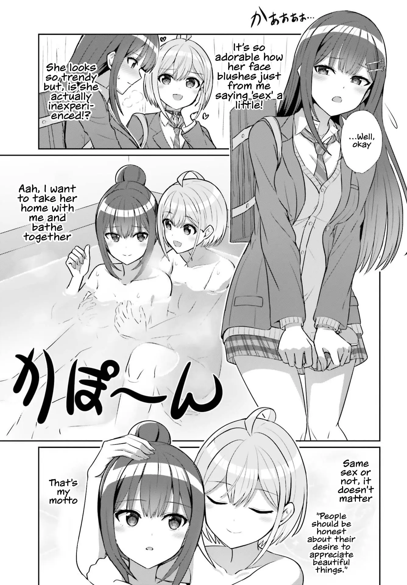 Can a Boy and Girl Friendship Hold Up? (No It Can't) - Chapter 7 - Page 4
