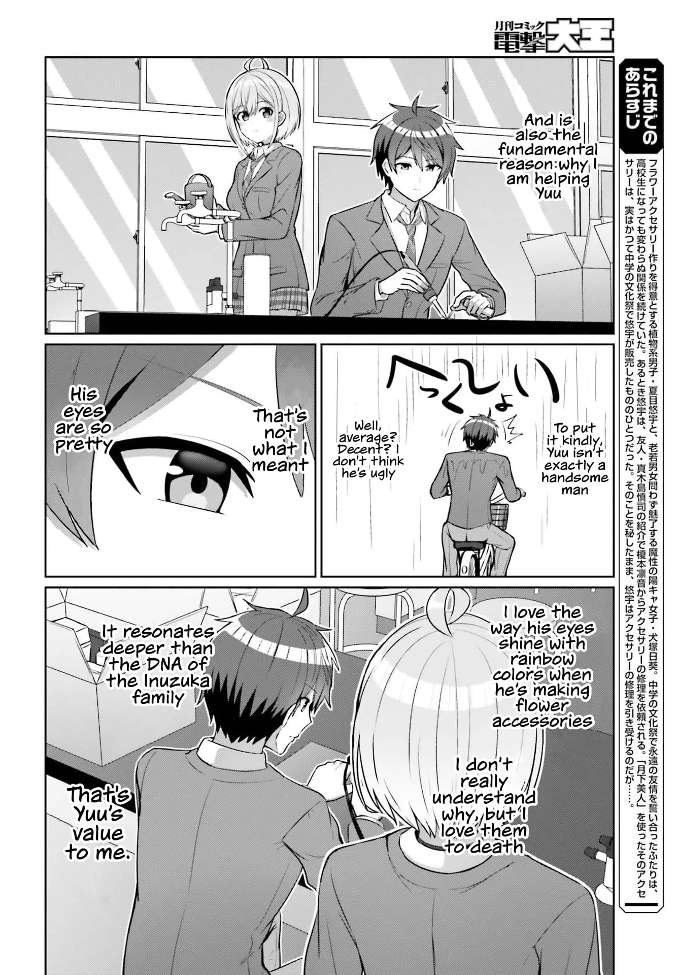 Can a Boy and Girl Friendship Hold Up? (No It Can't) - Chapter 7 - Page 5