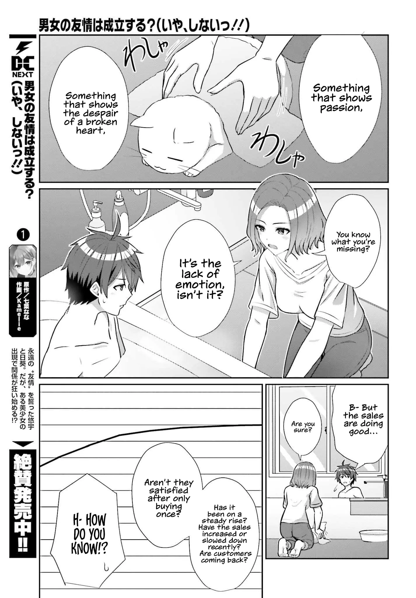 Can a Boy and Girl Friendship Hold Up? (No It Can't) - Chapter 8 - Page 13