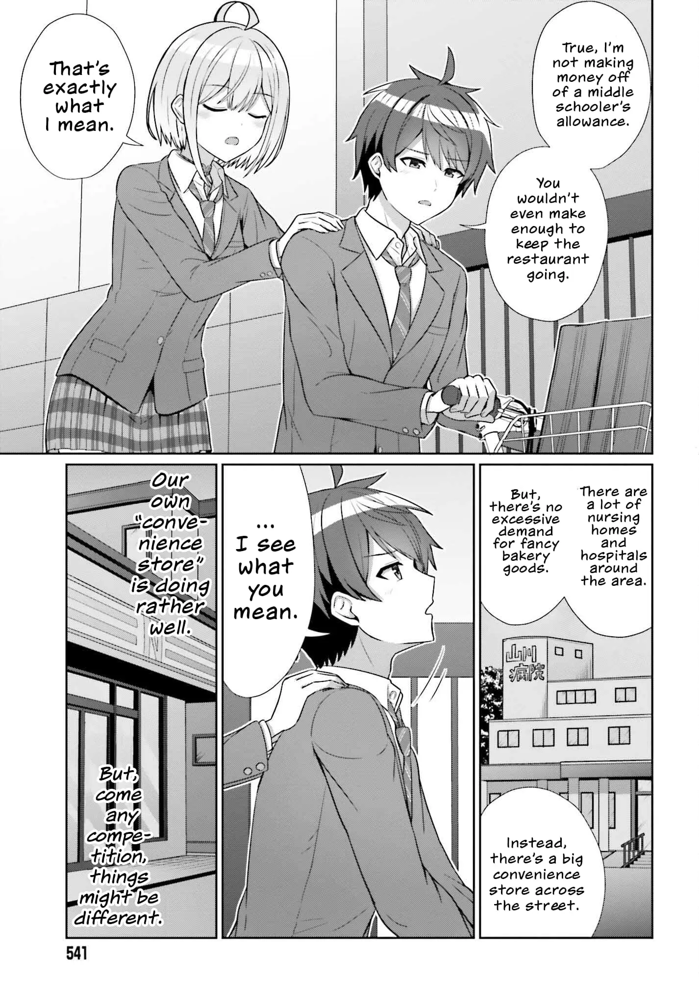 Can a Boy and Girl Friendship Hold Up? (No It Can't) - Chapter 9 - Page 5